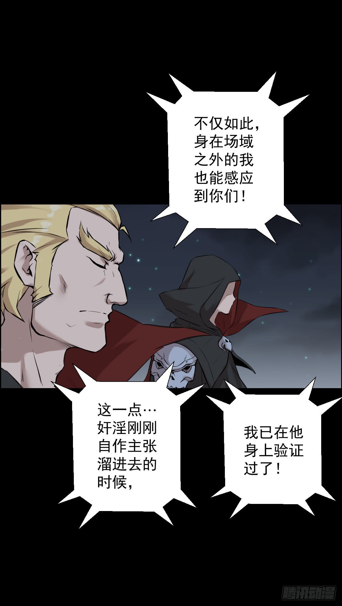 道林的战术15