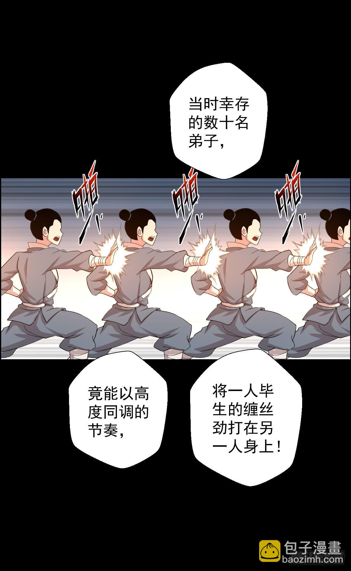 天鼓雷音震8