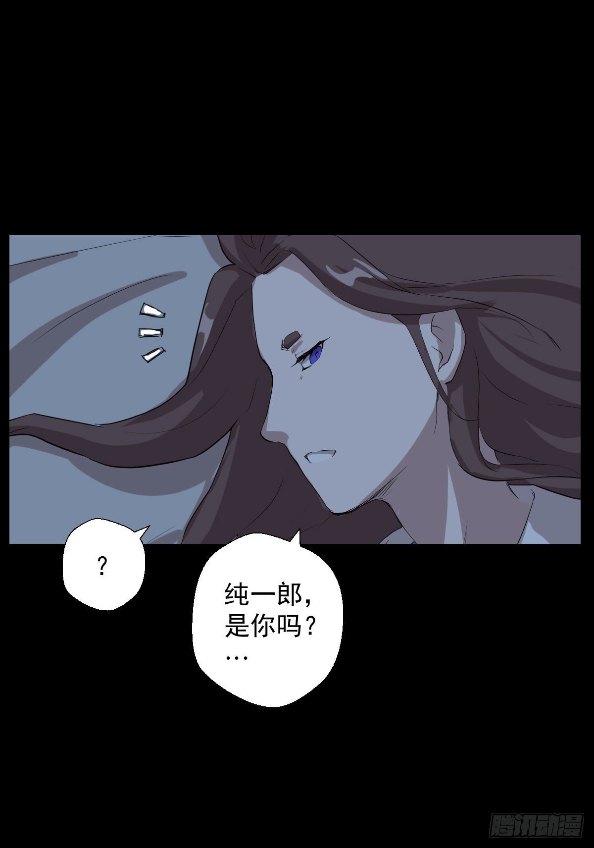 神风秘闻 二33