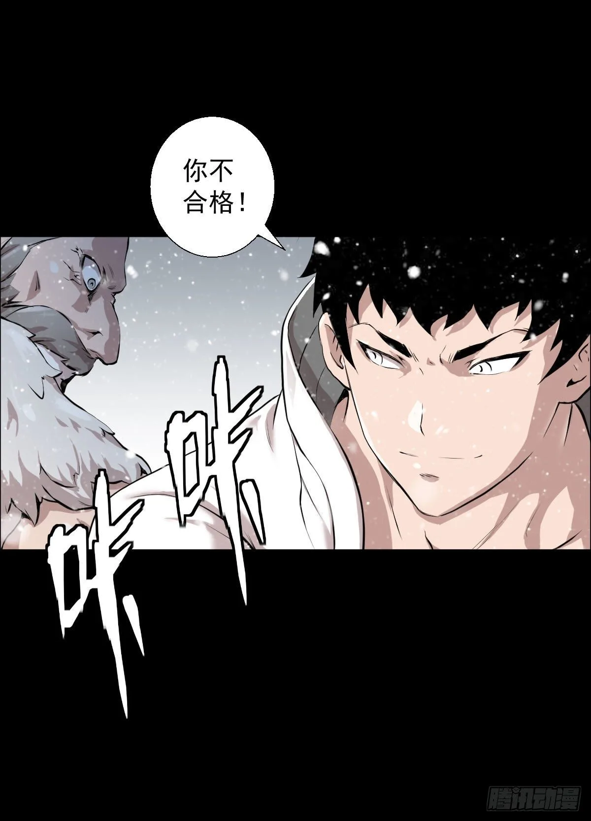我是排不上号的37