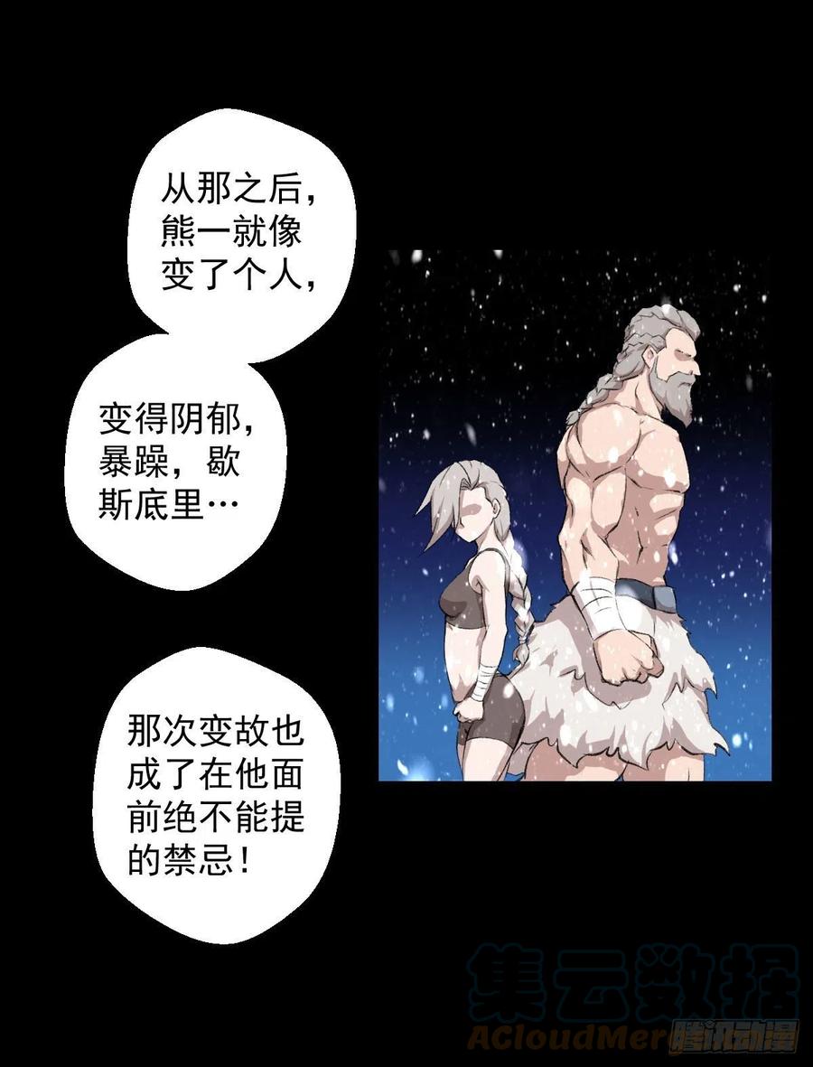 无孝黄雀在后28