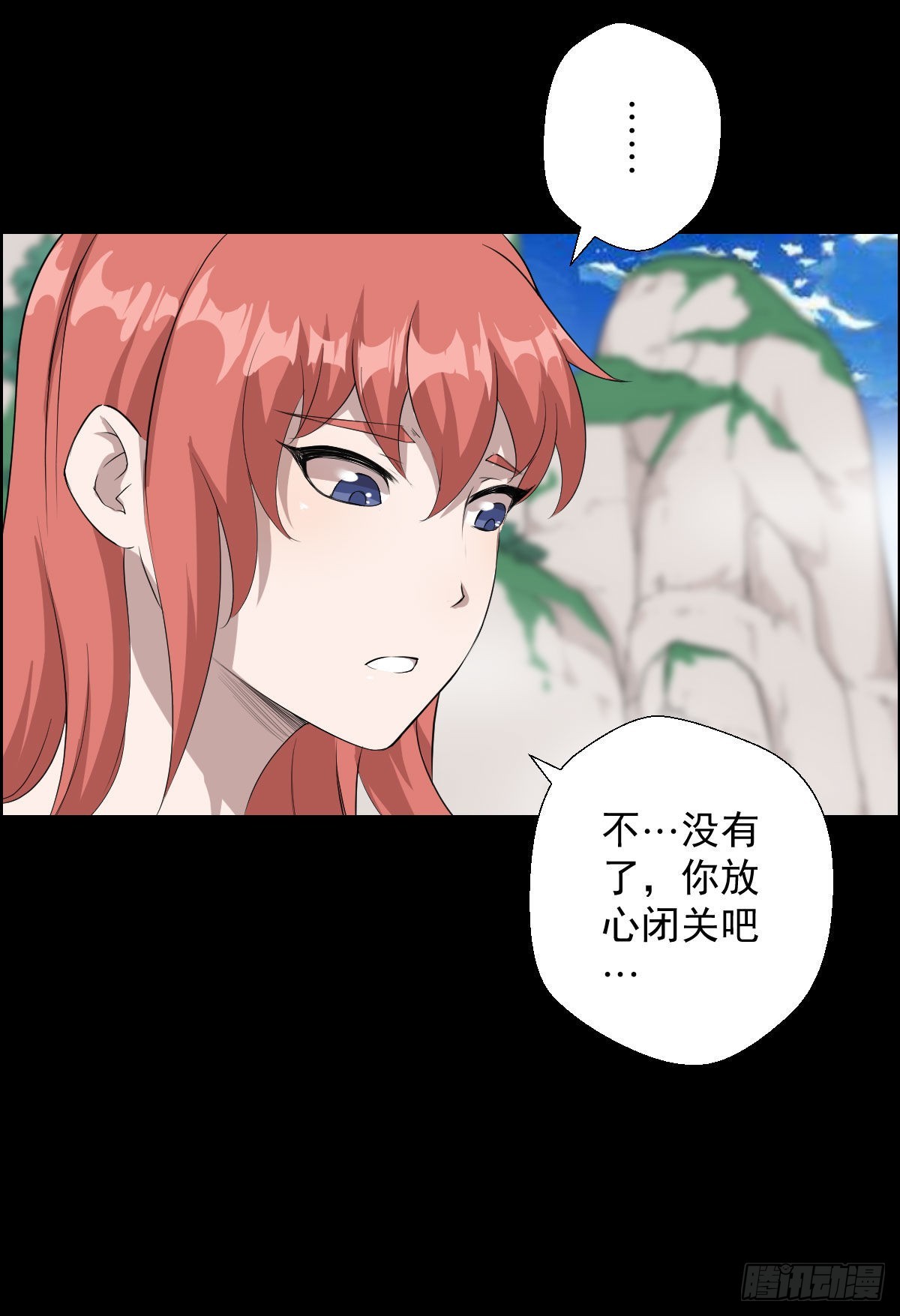 暴风雨前的宁静7