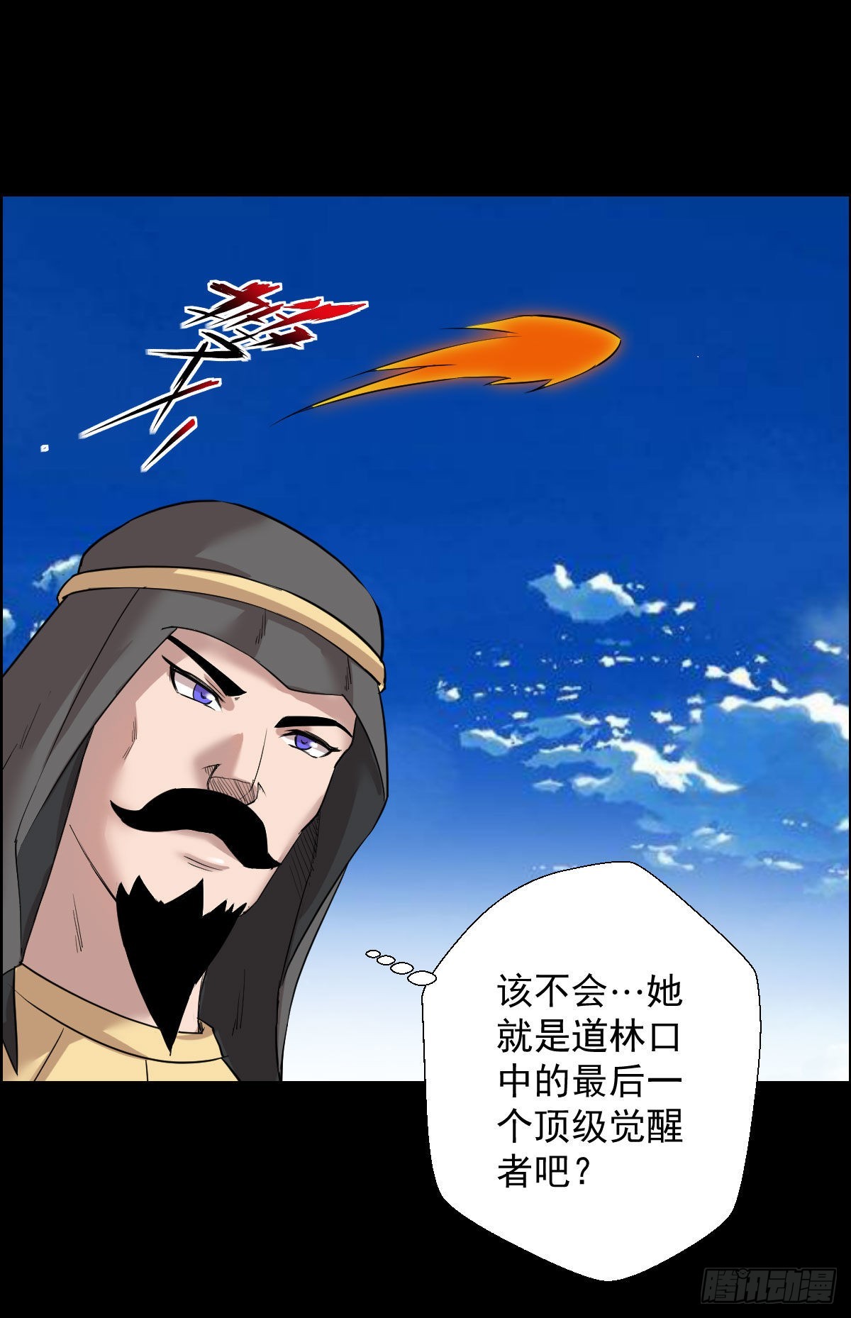 雅瑟的挑战23