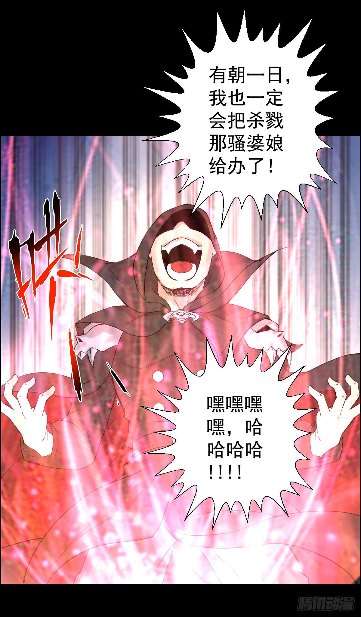 作战会议25