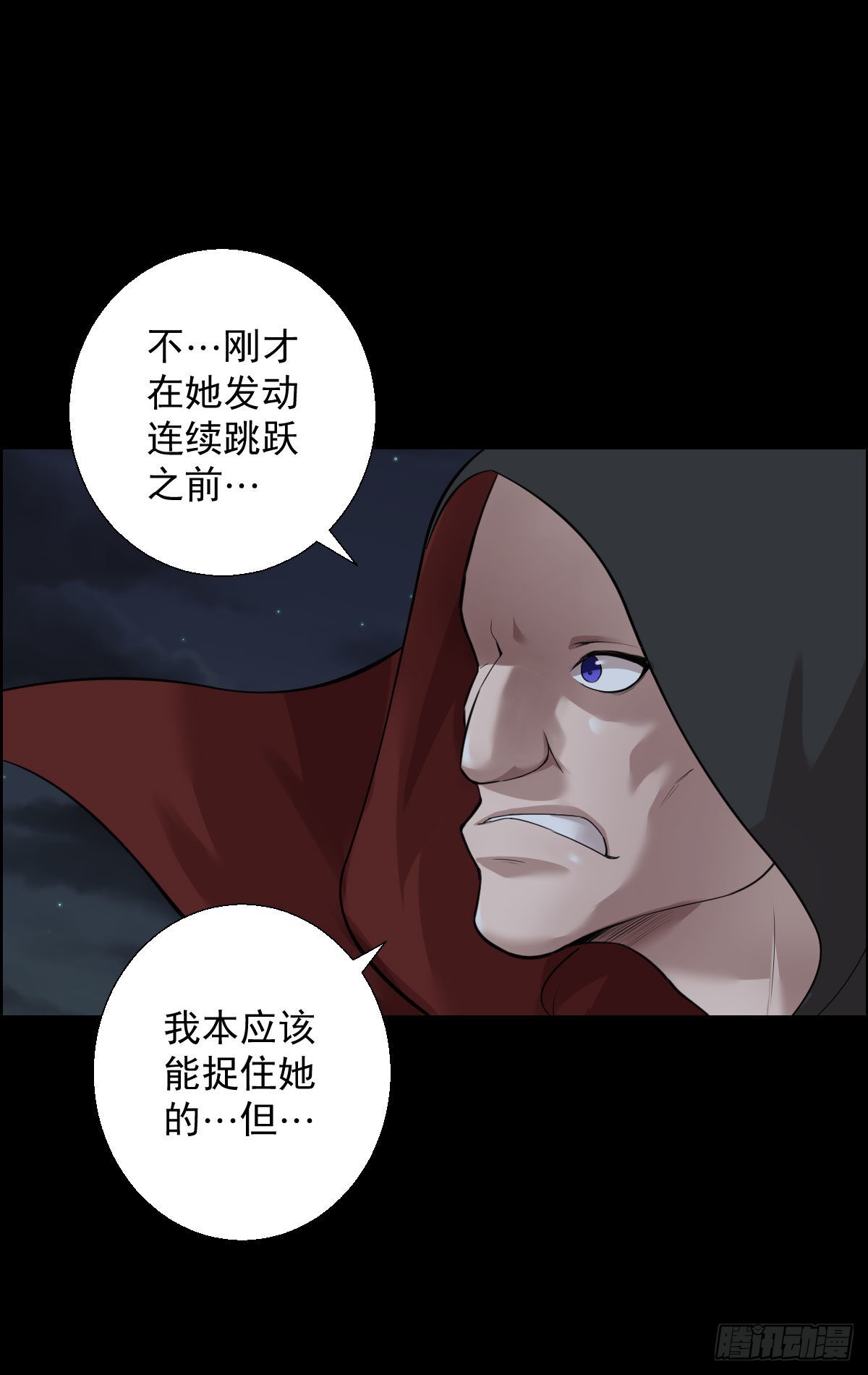 准备团战4