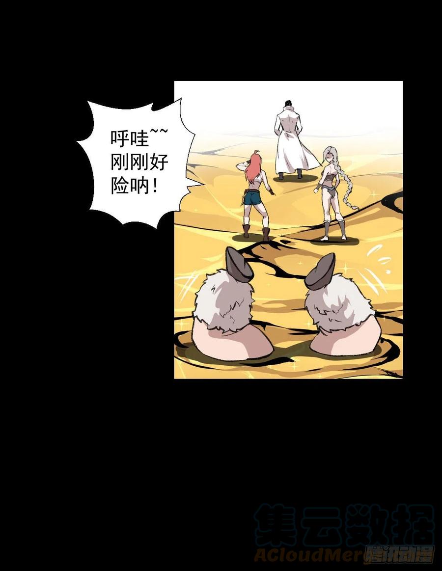阿萨辛36