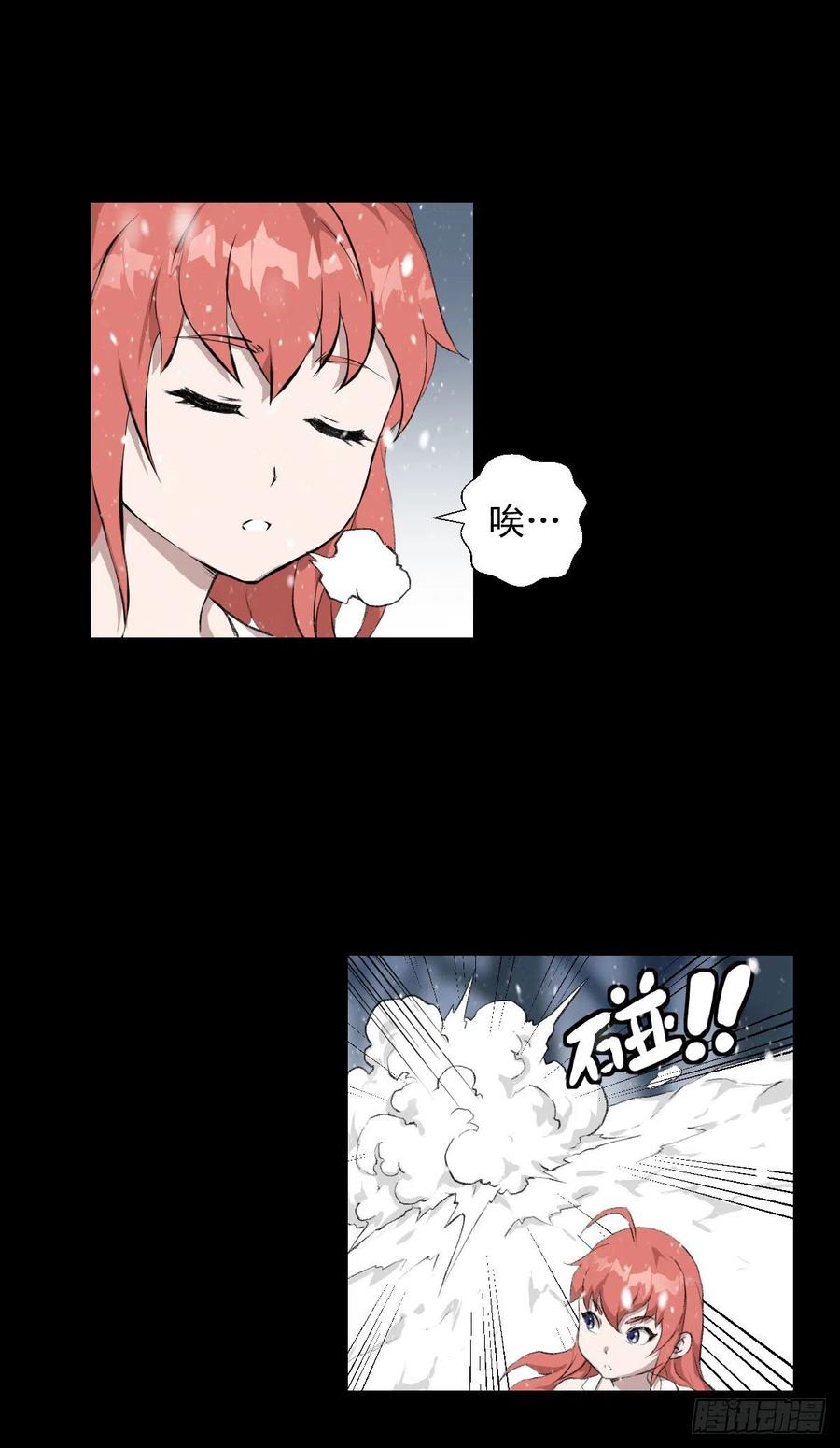 雪国尾声22