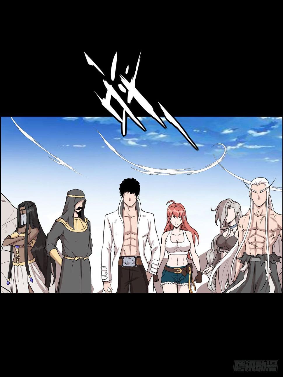 镇教之宝7
