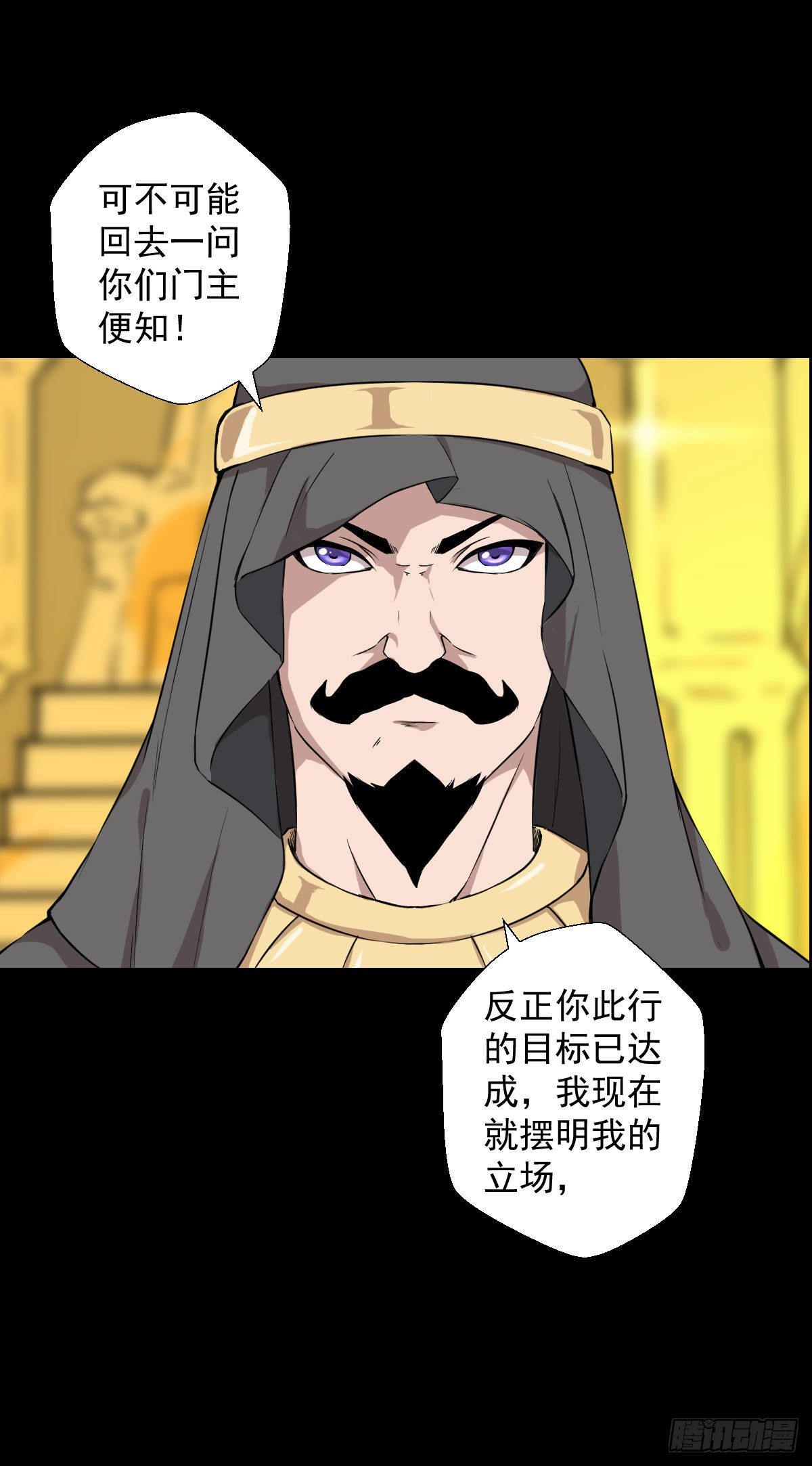 必胜之法 二6