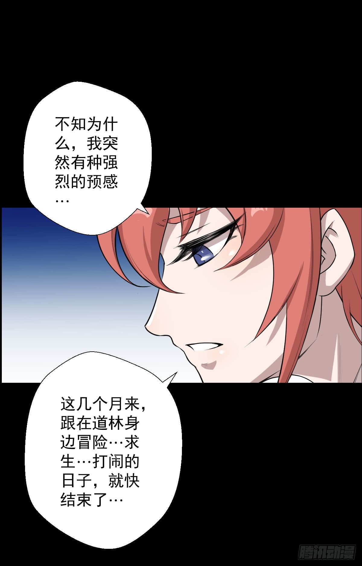 暴风雨前的宁静10