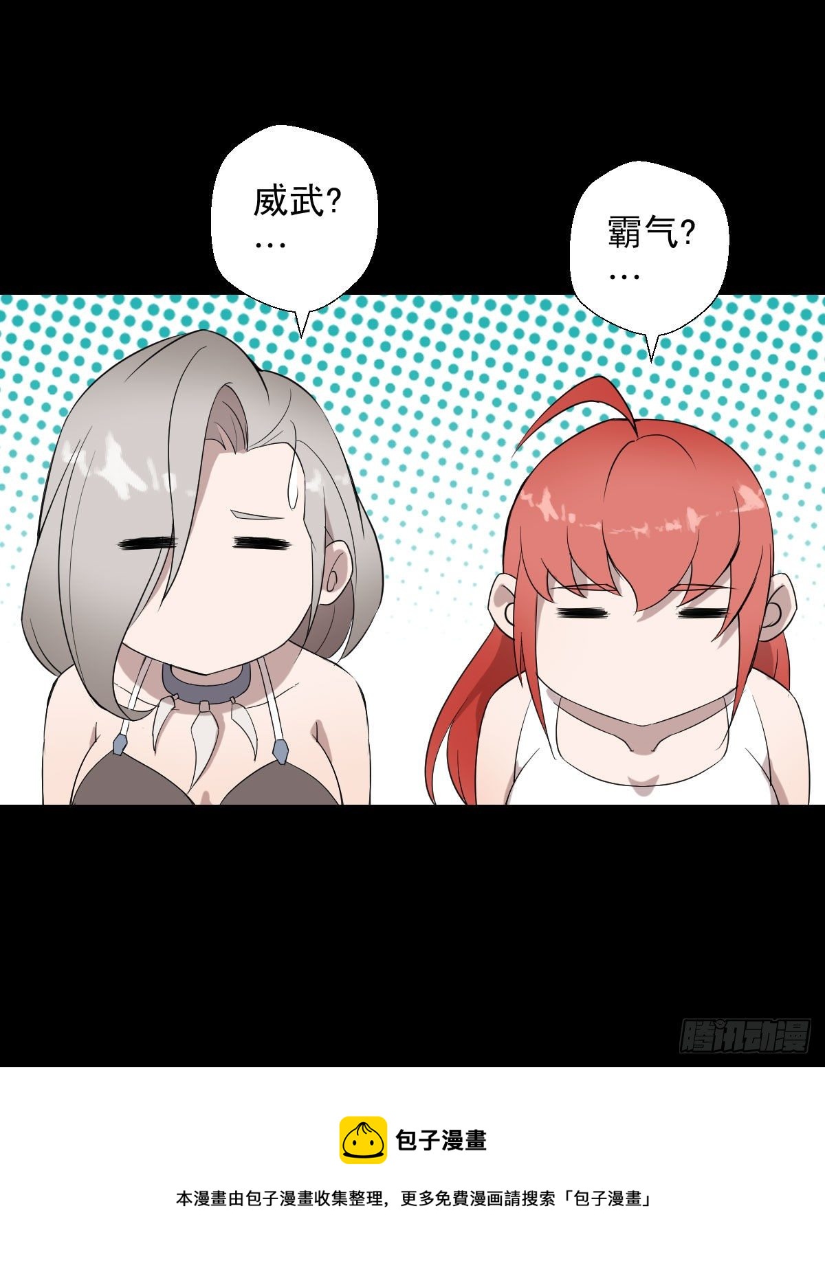 太上长老16