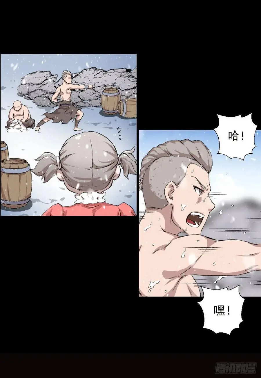 道家缠丝劲35