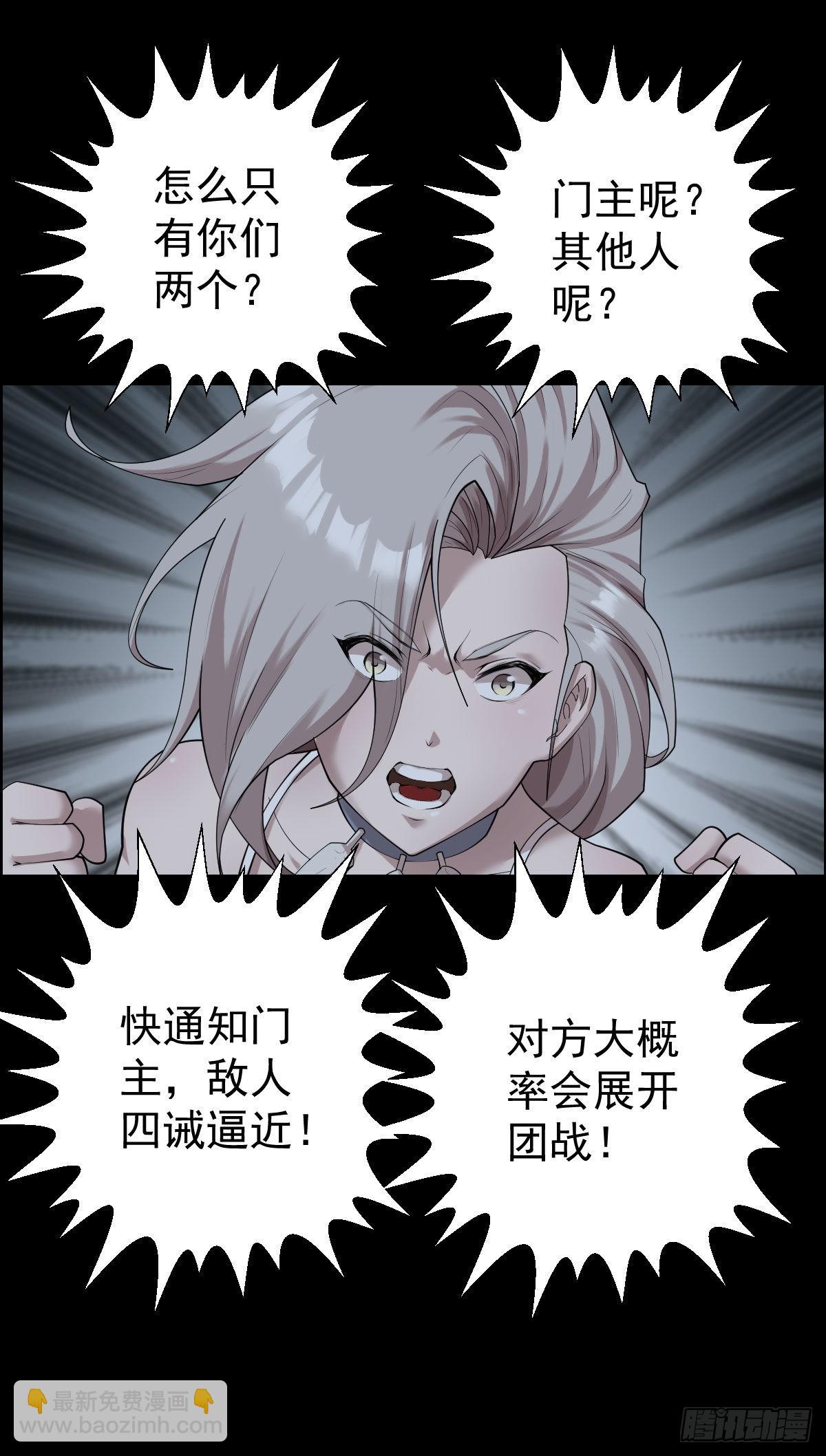 准备团战28