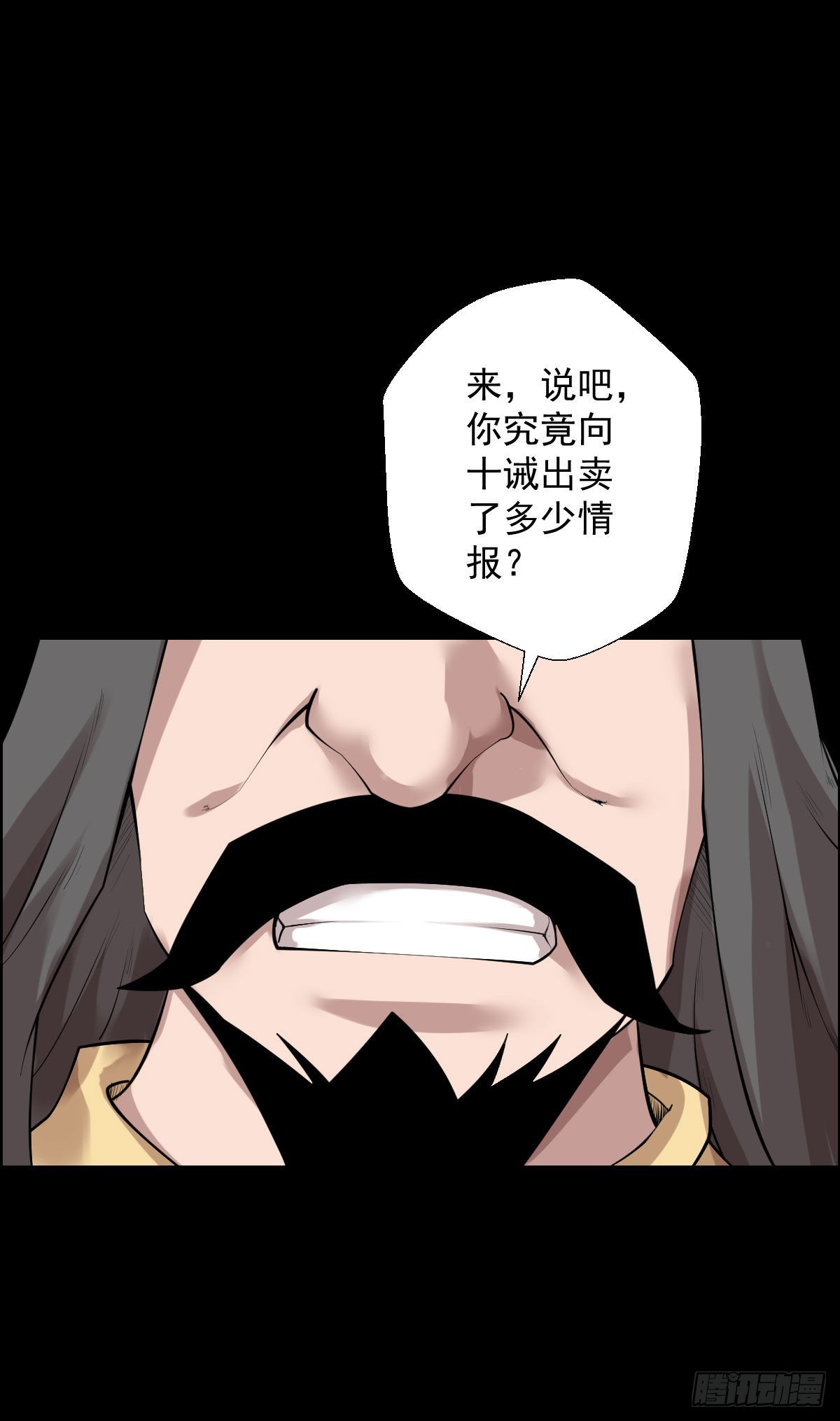隐患爆发26