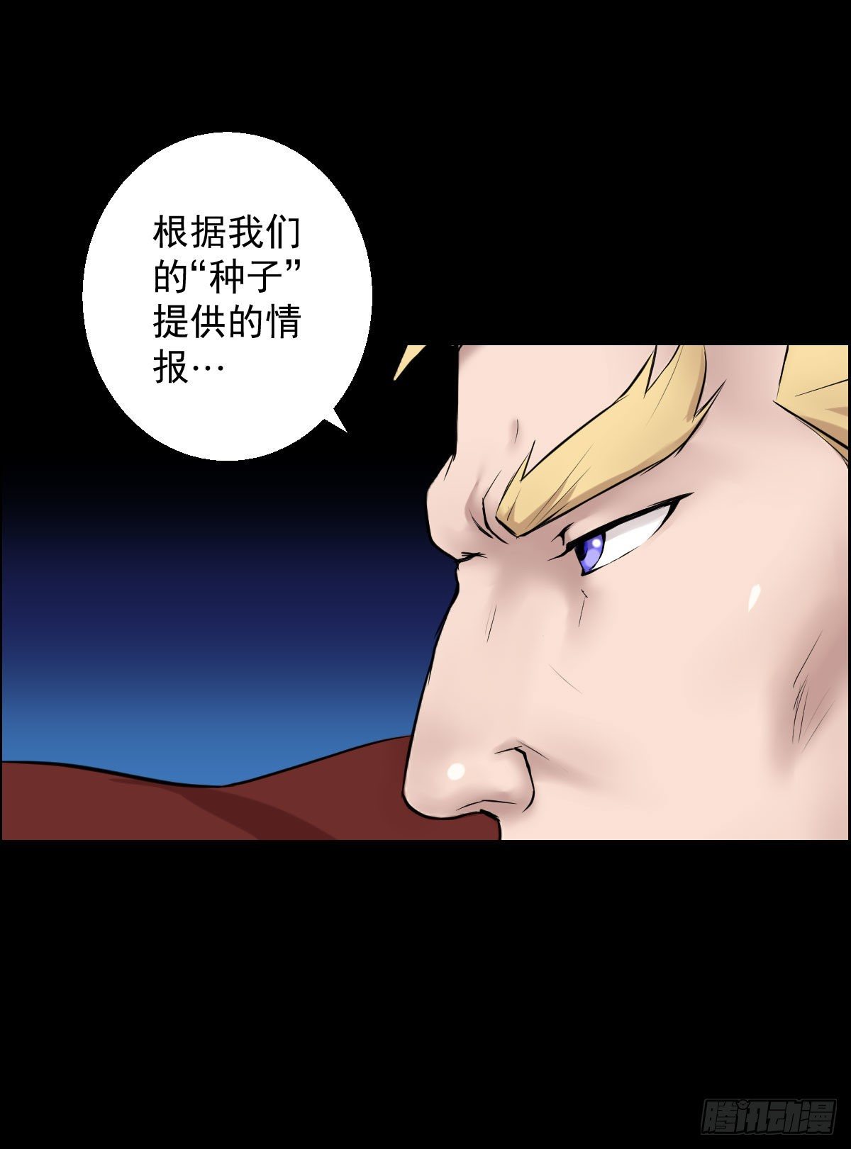 作战会议17