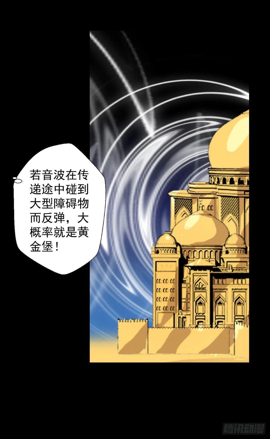 天地门的使者35