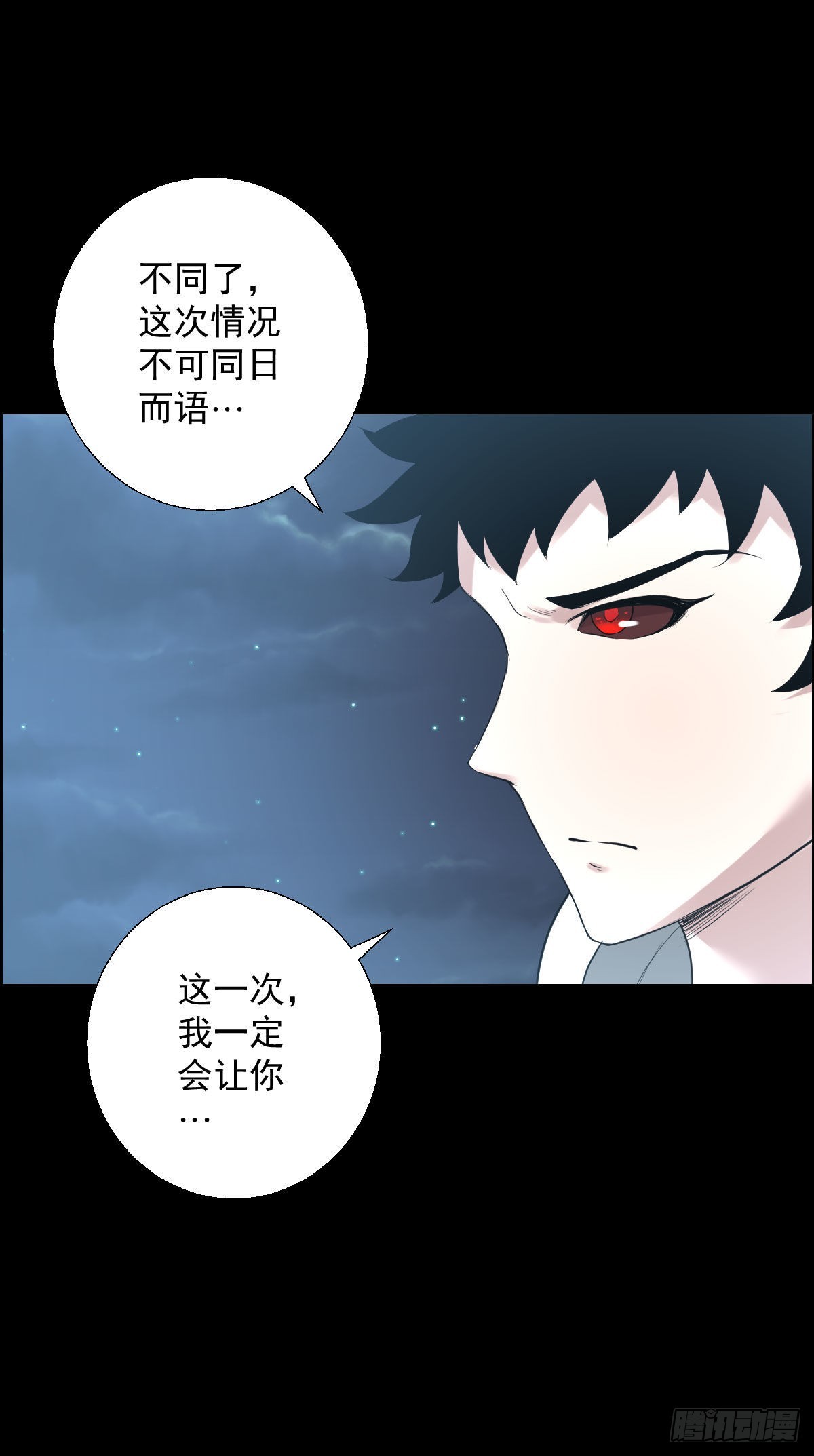 决战打响14
