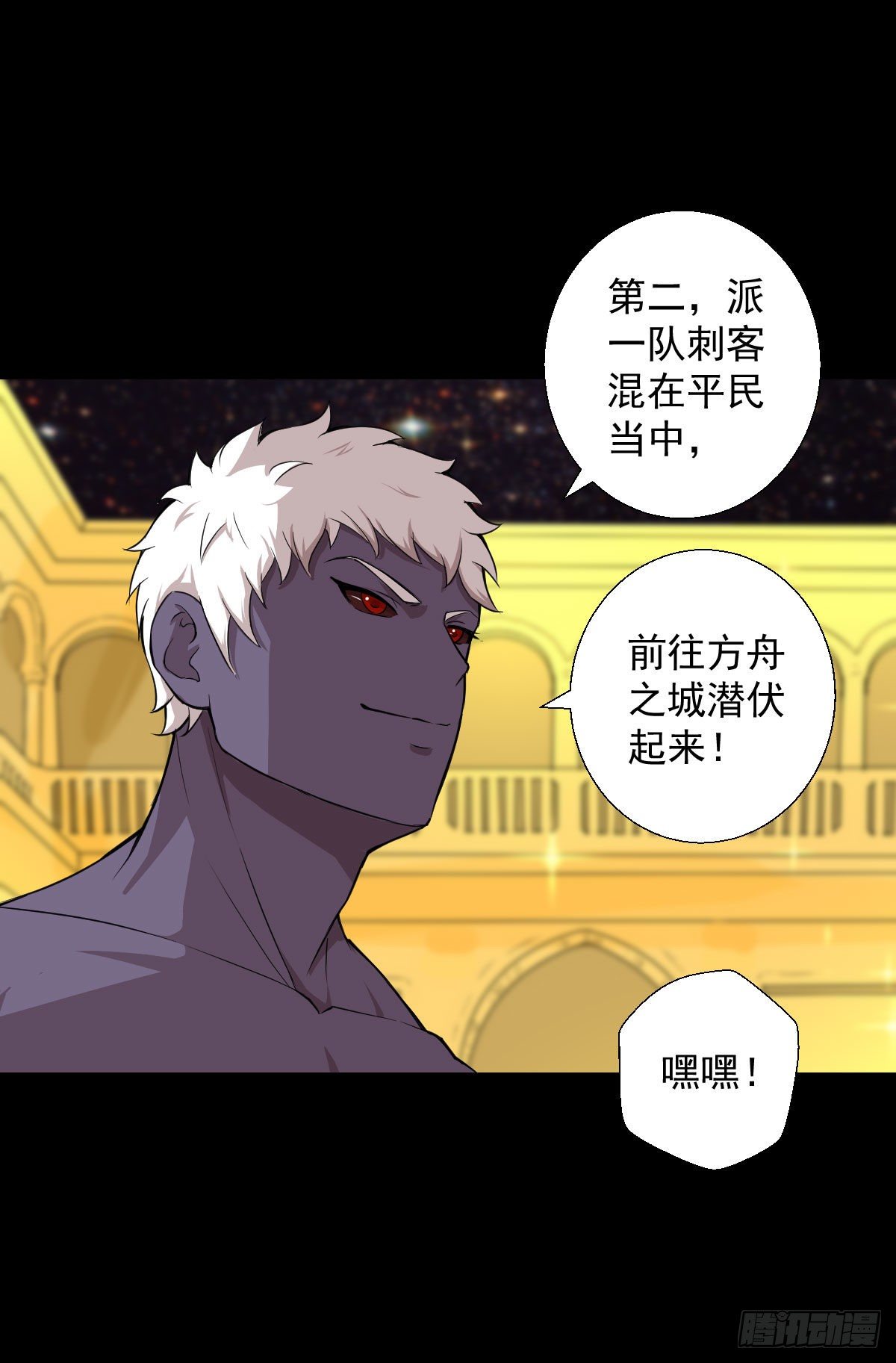 真红法典 二28