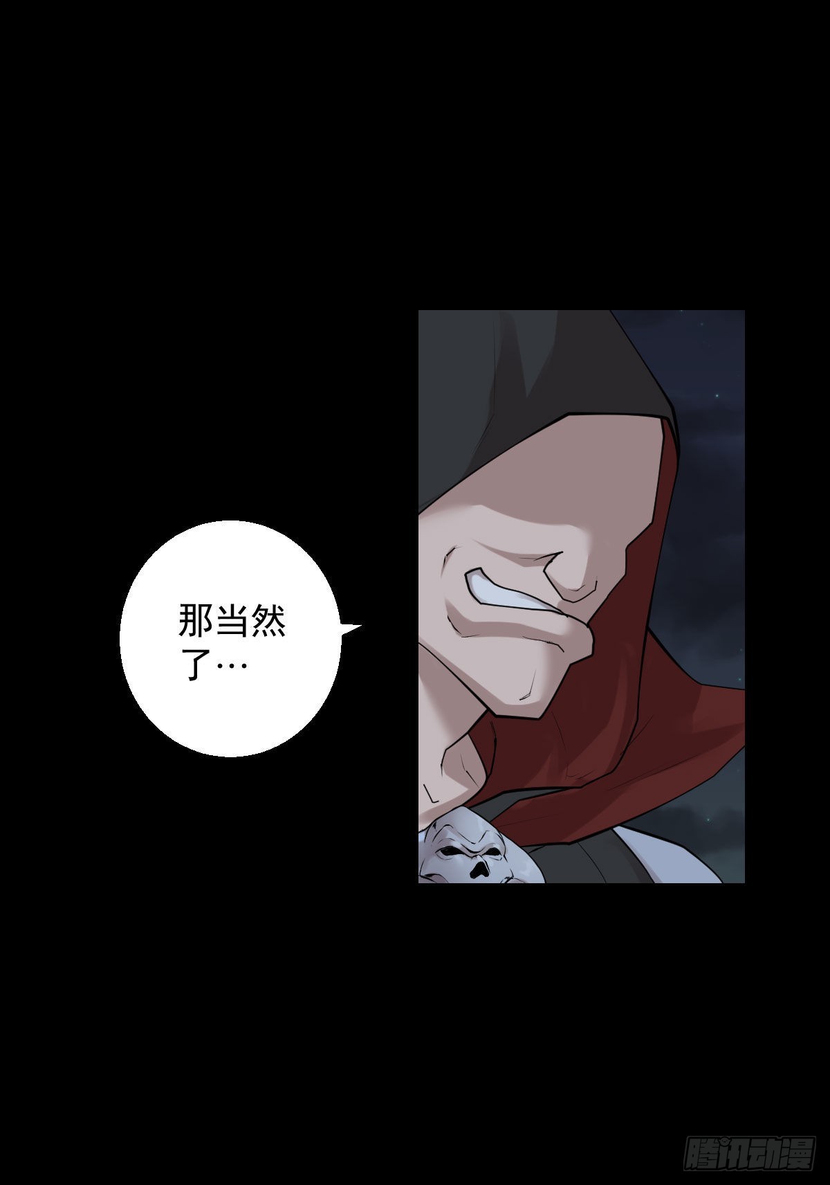 谁是大鱼6