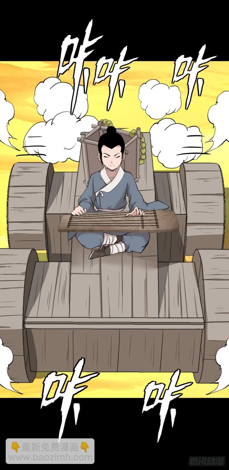 天地门的使者 二7