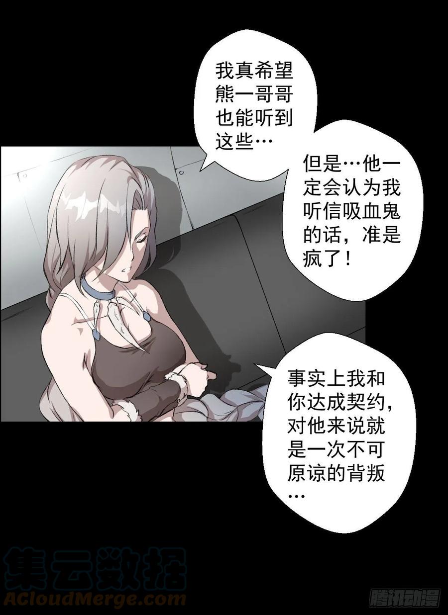 无孝黄雀在后22