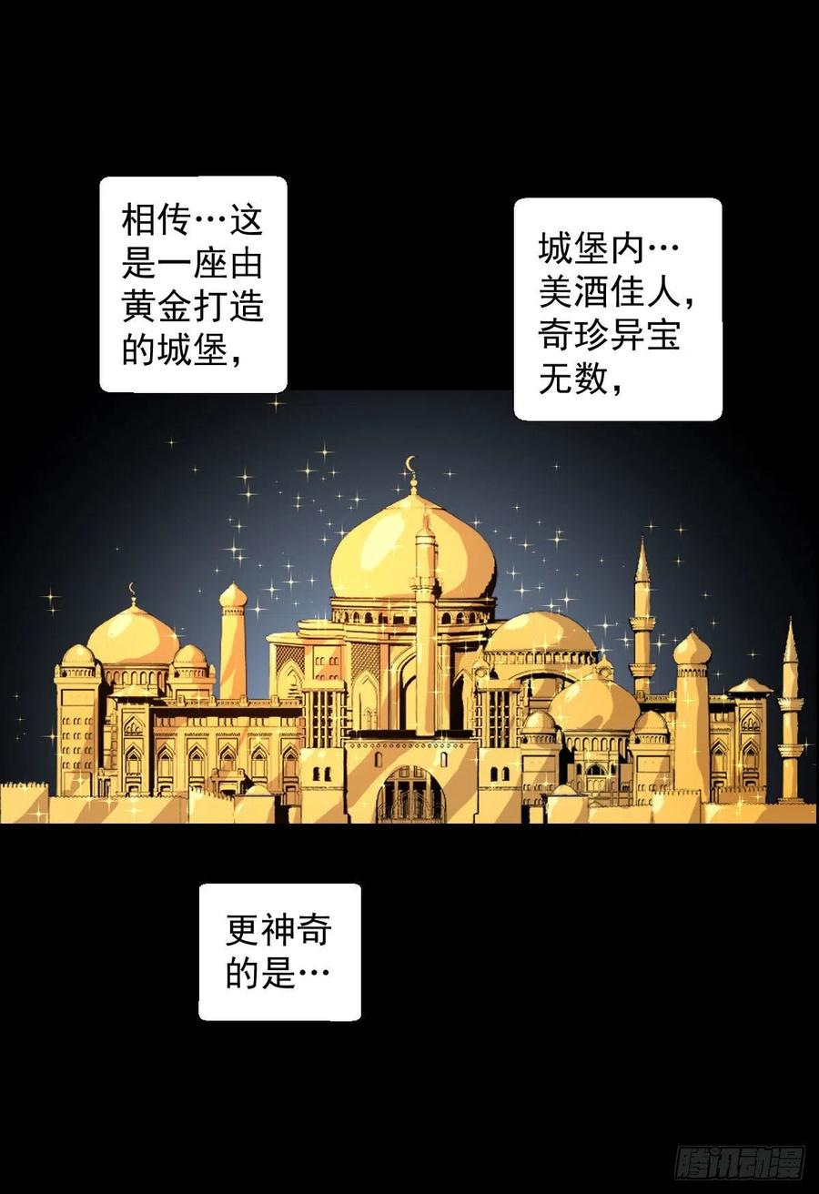 阿萨辛14
