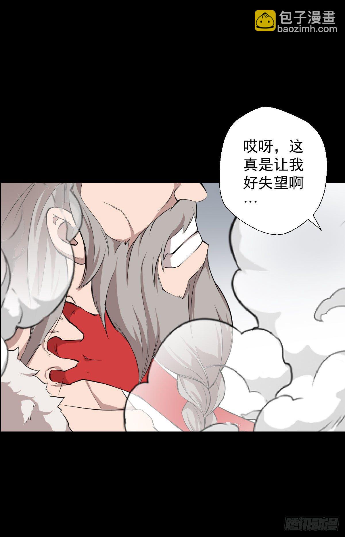熊三的担忧25