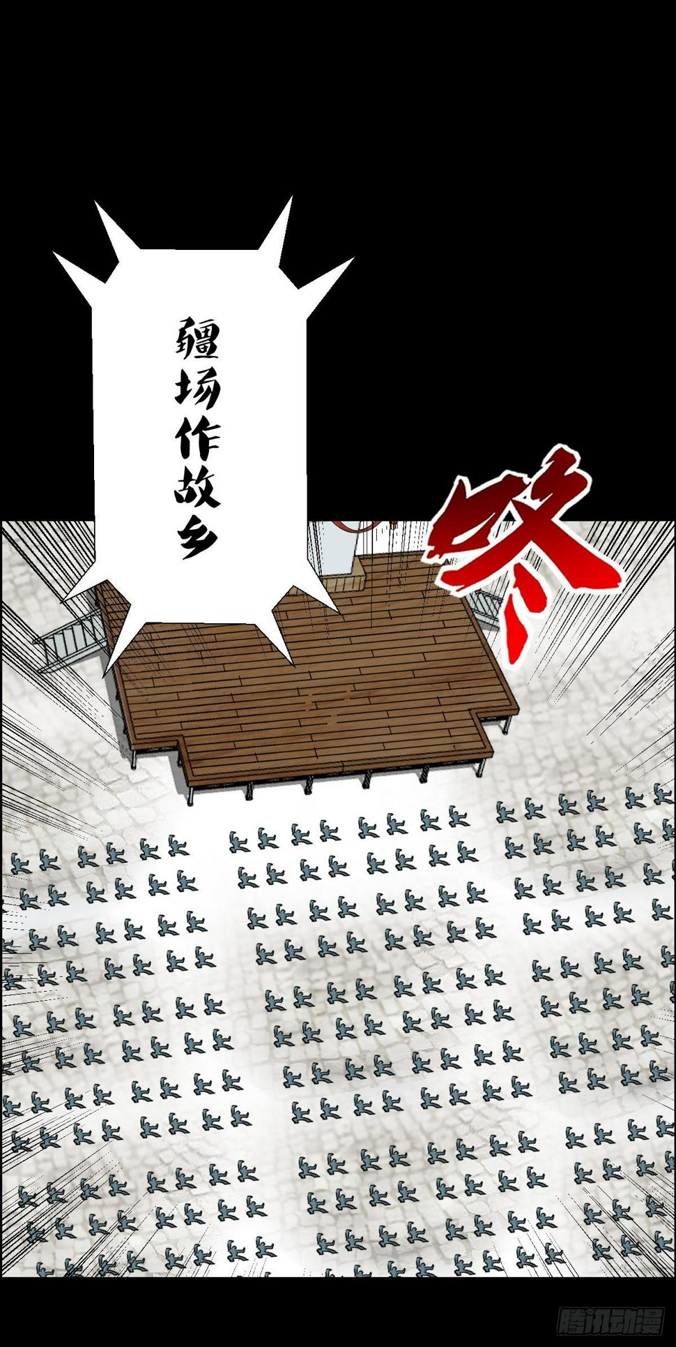 雅瑟的挑战15
