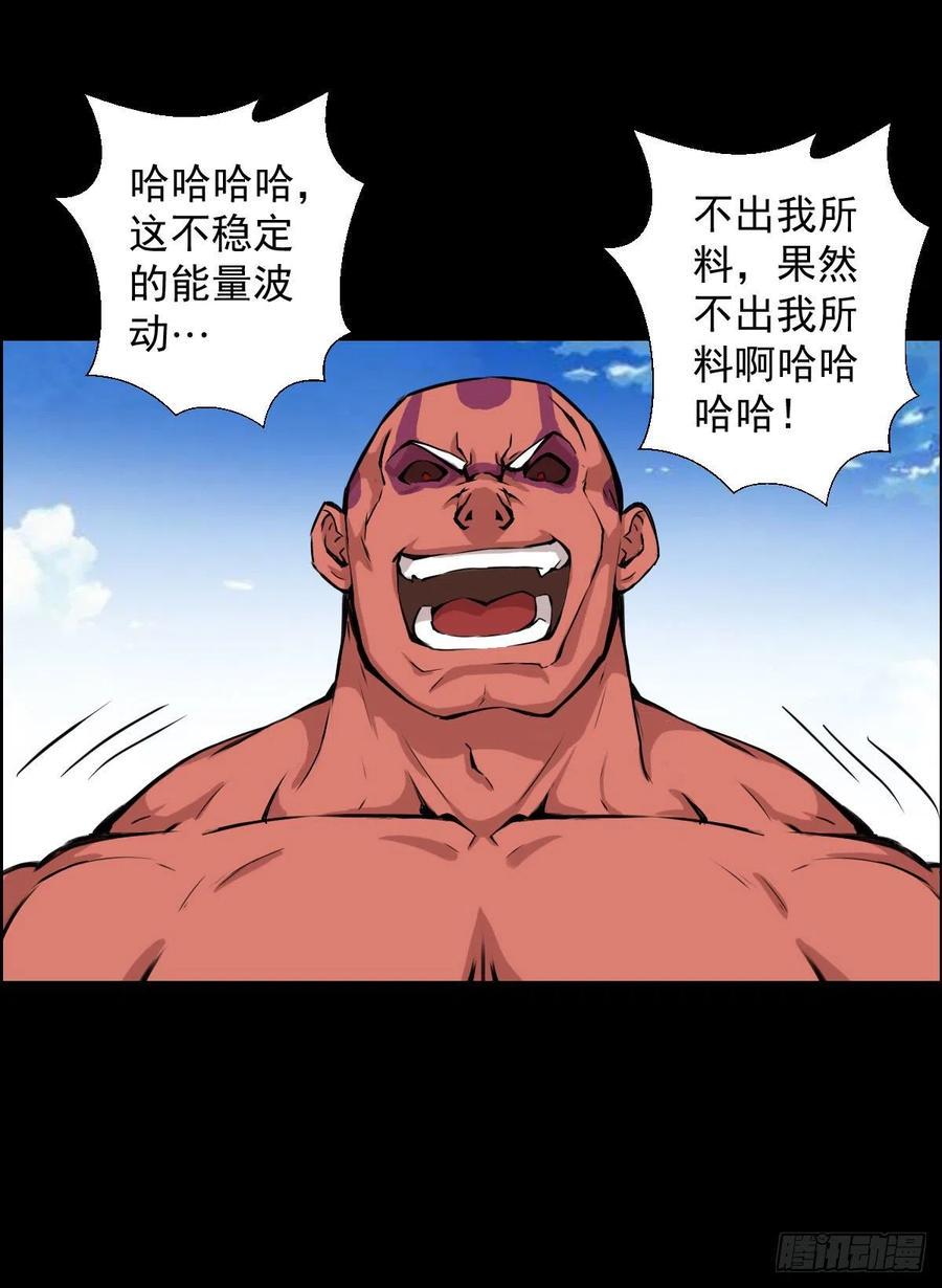 二阶对二阶11