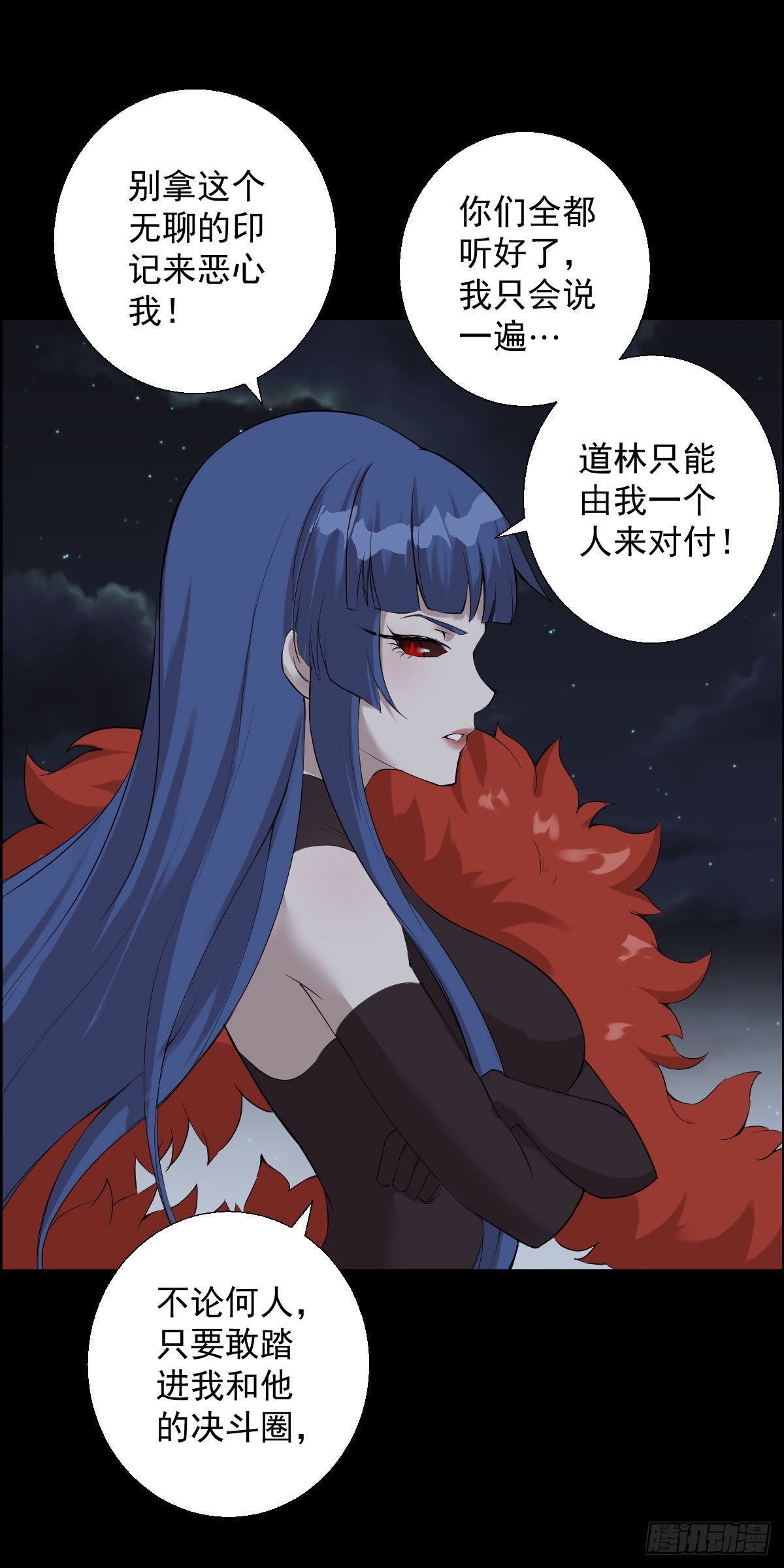 道林的战术25