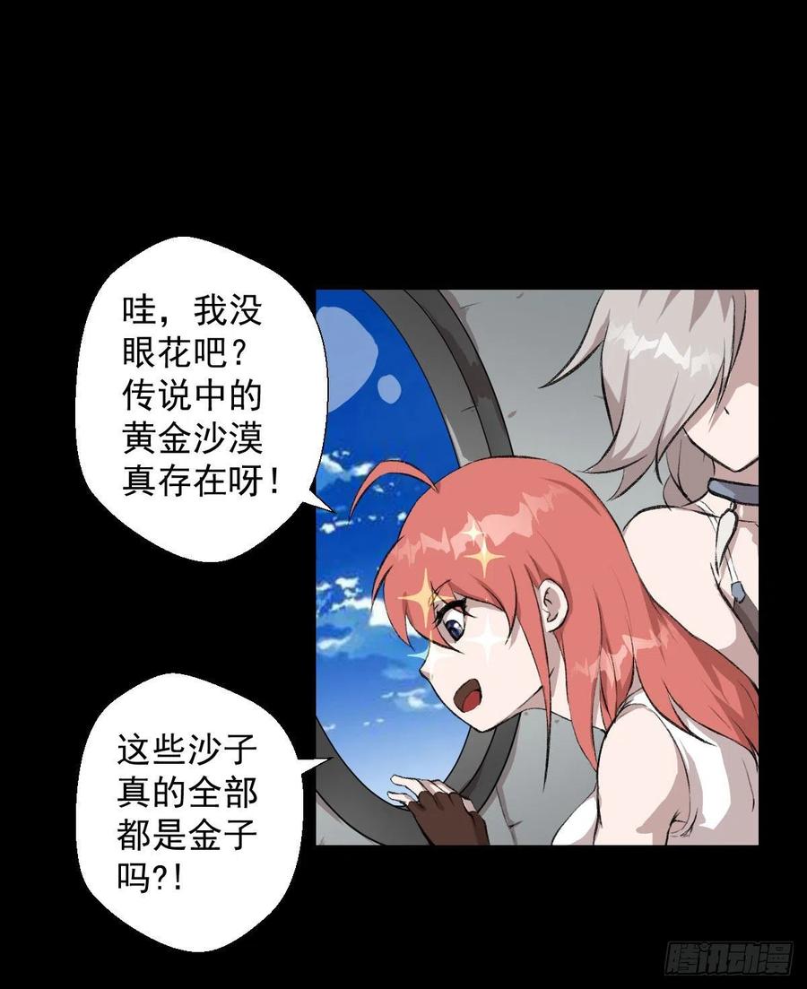 阿萨辛17