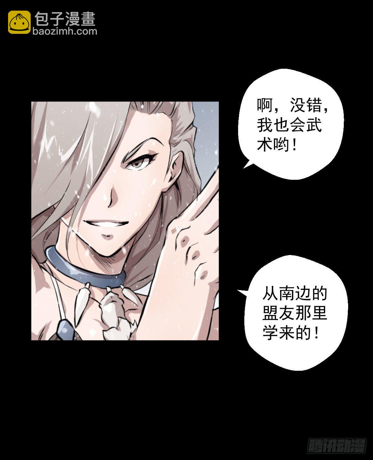 第二回合13