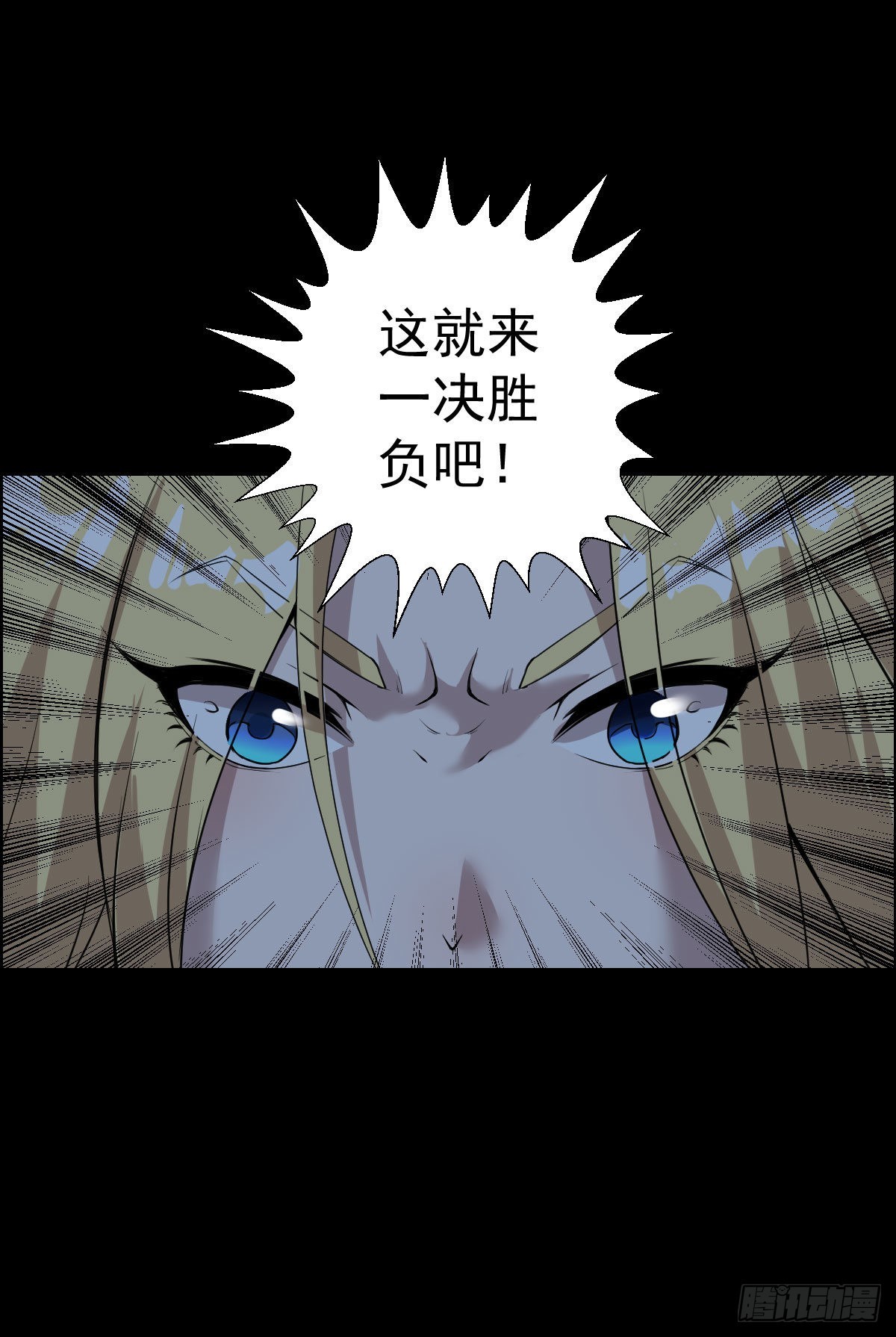 暴风雨前的宁静 二15