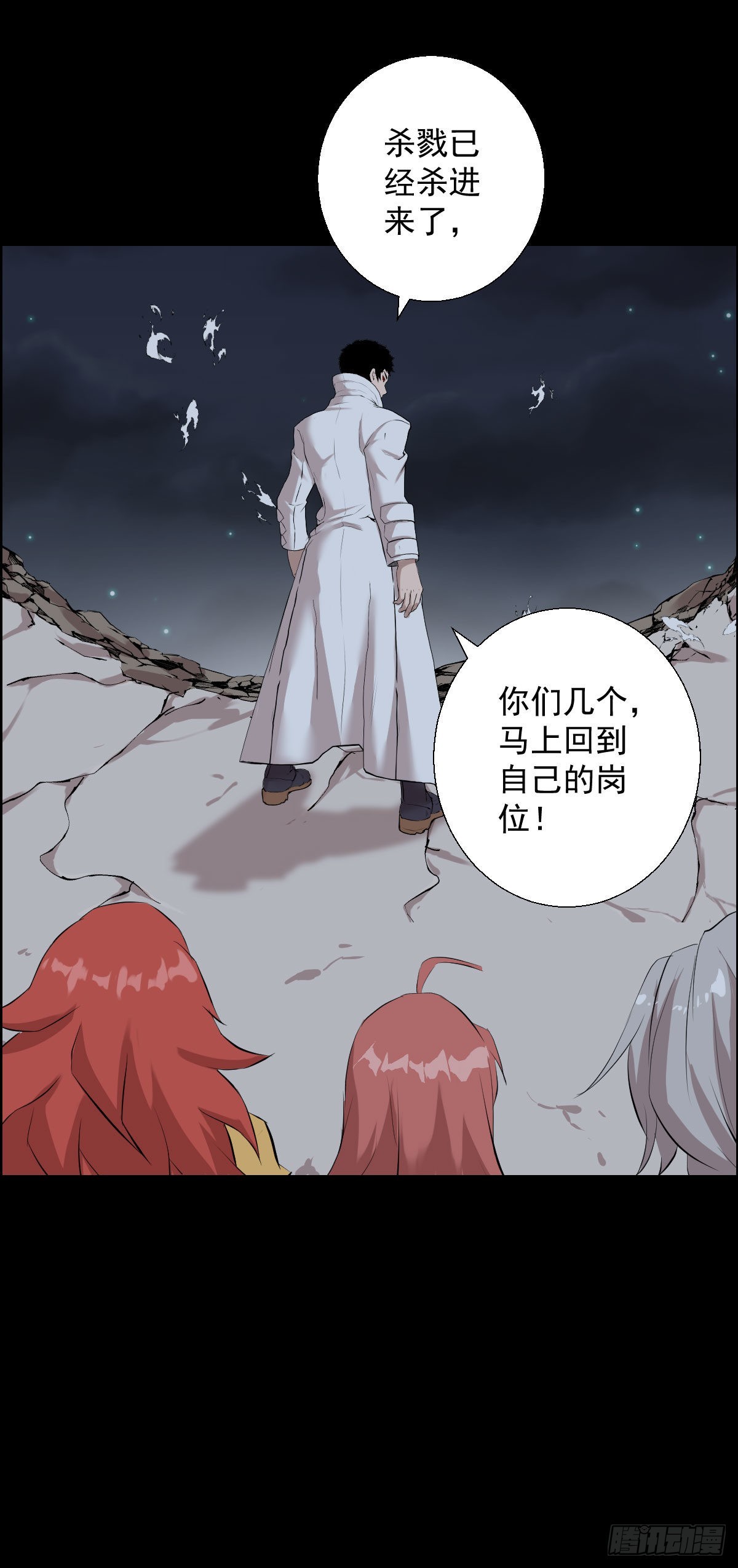 无神的行动5