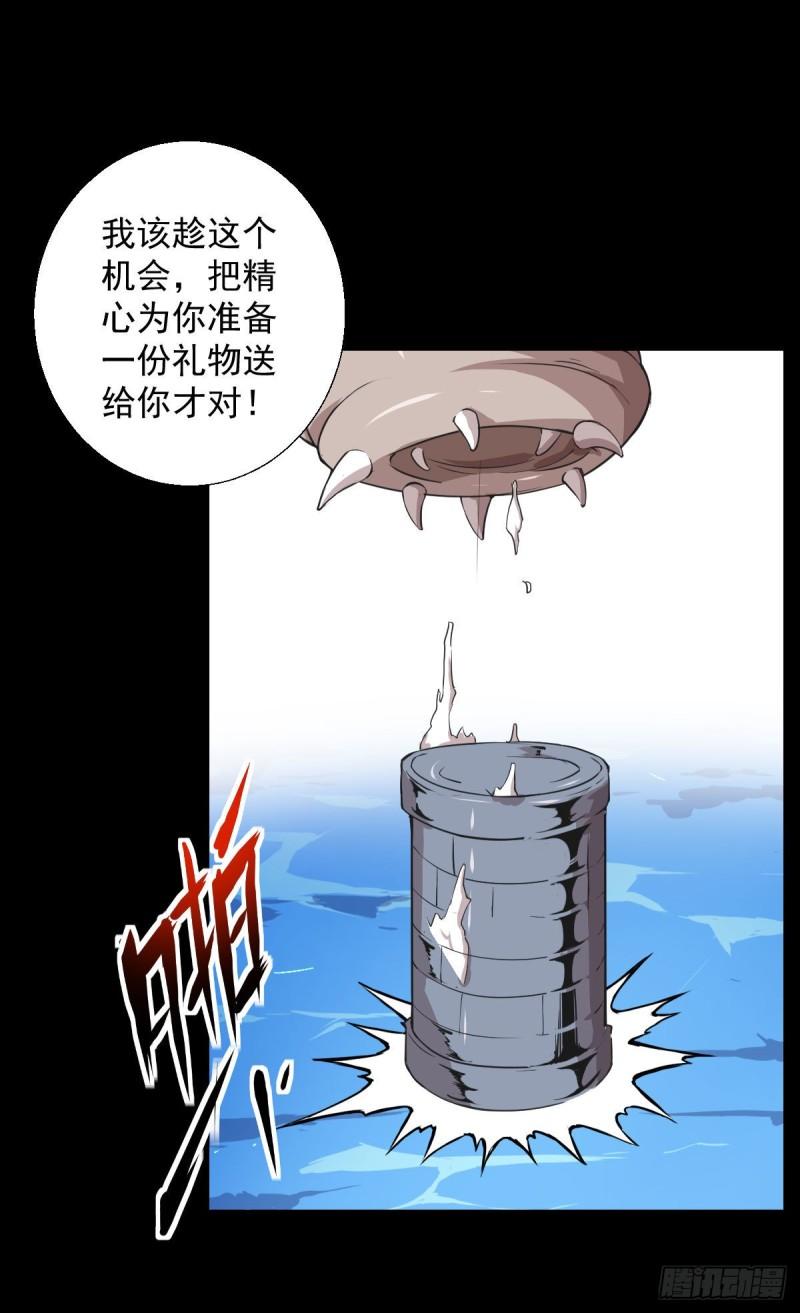 无孝的礼物29