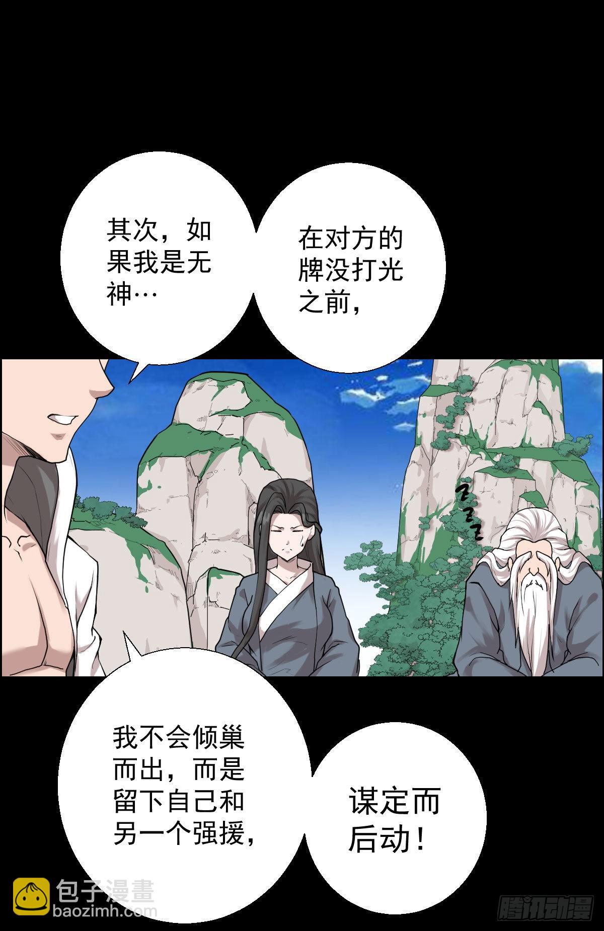直钩钓鱼21