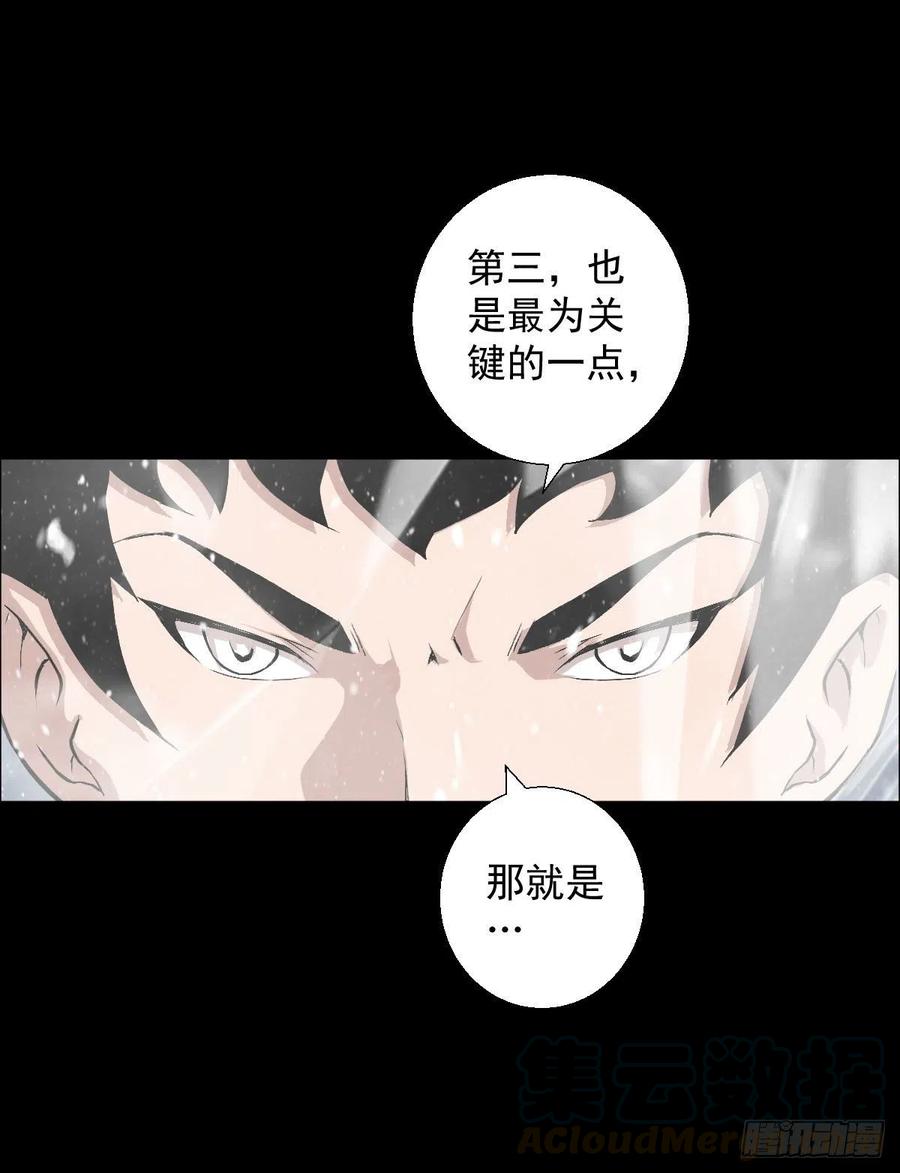 狩猎与陷阱36