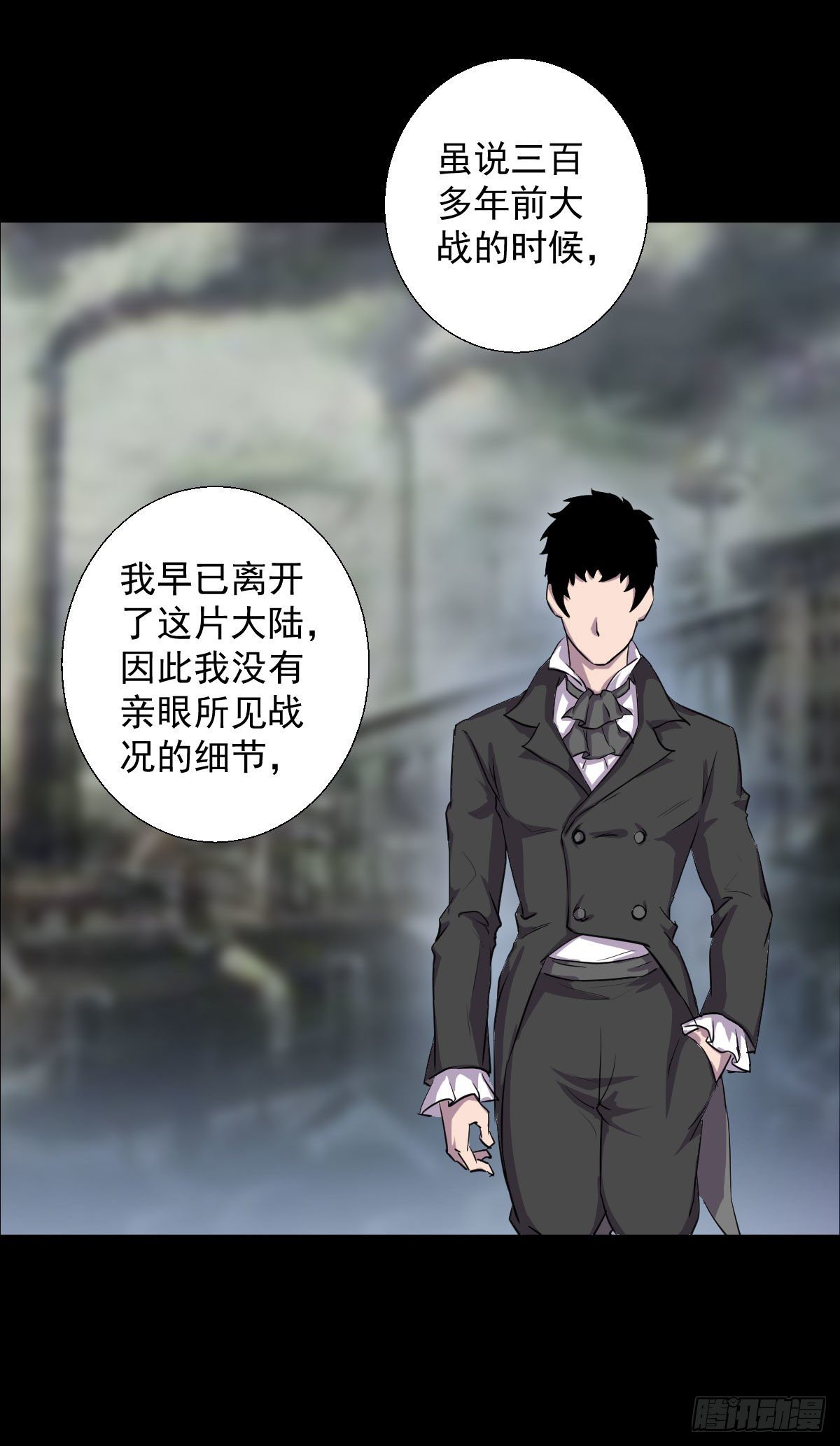 天地门 二5