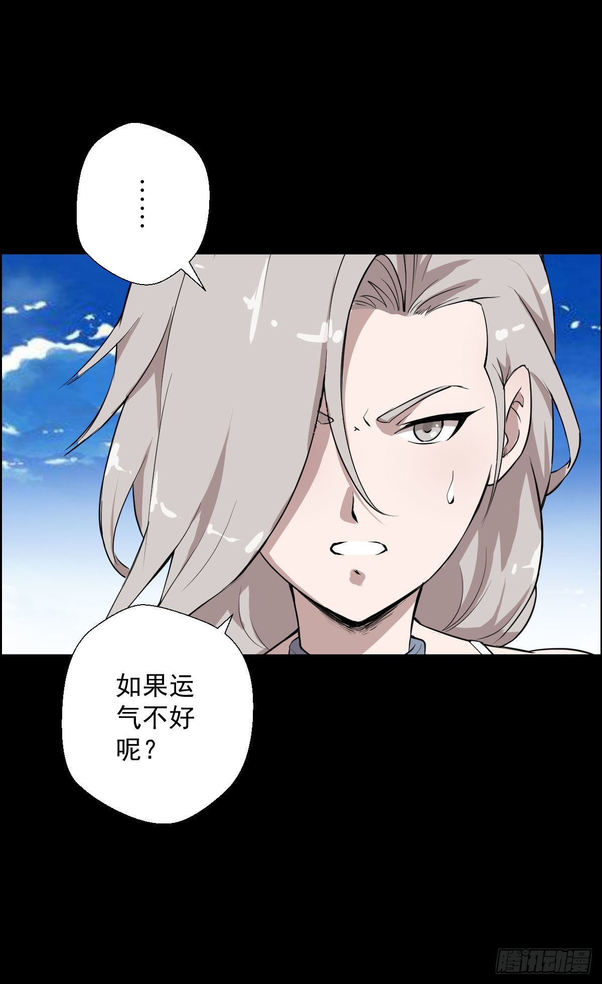 谁是大鱼28