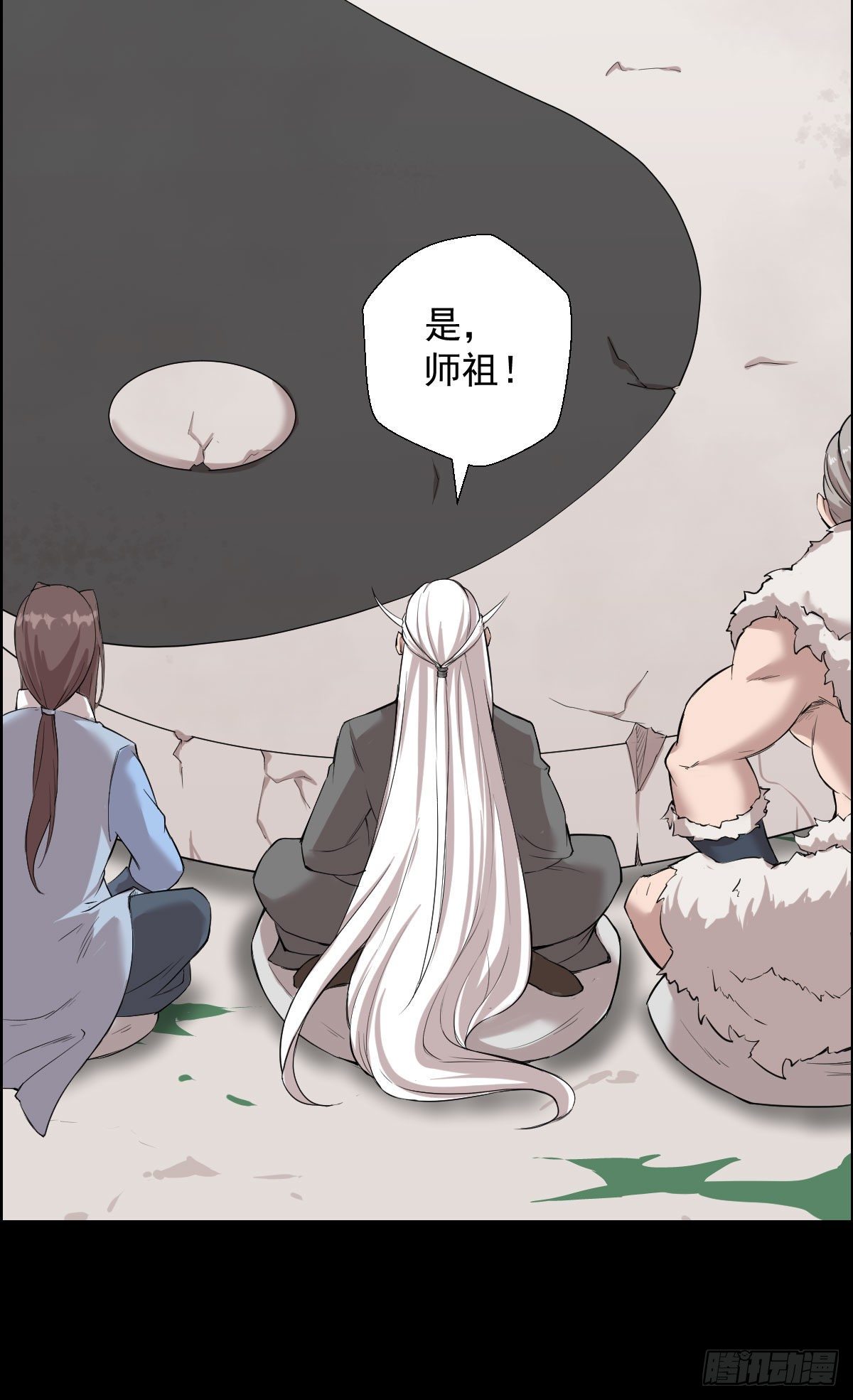 作战会议 二1