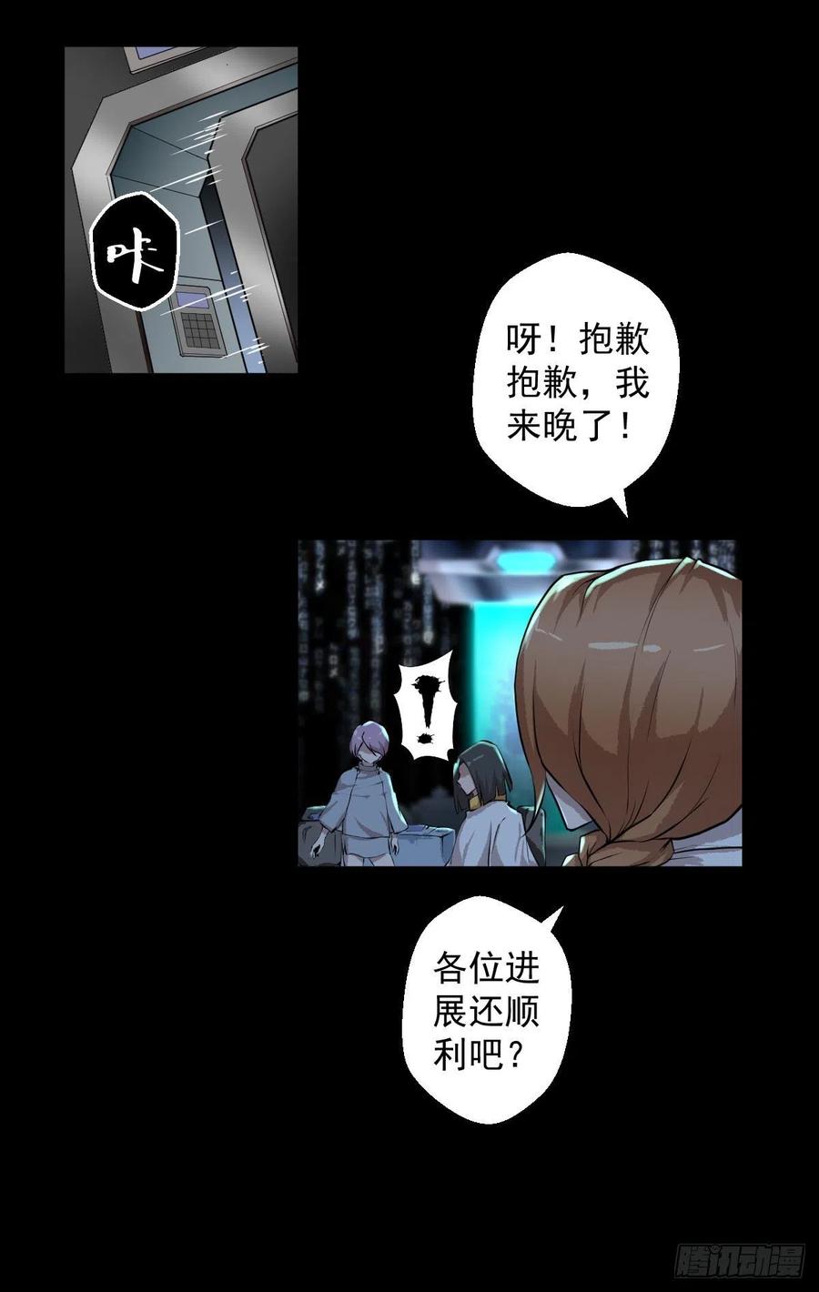 熊三29