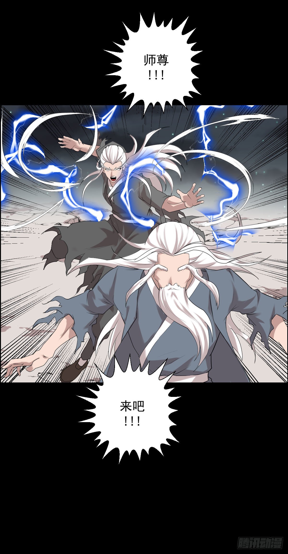 谁埋伏了谁10