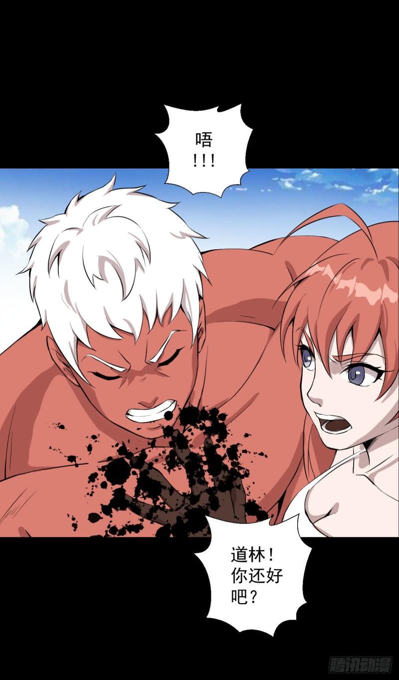 无孝的礼物12