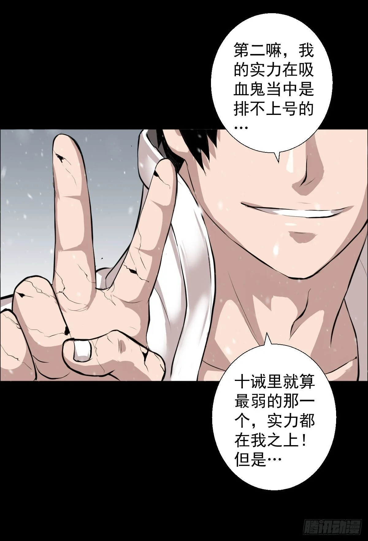 我是排不上号的4