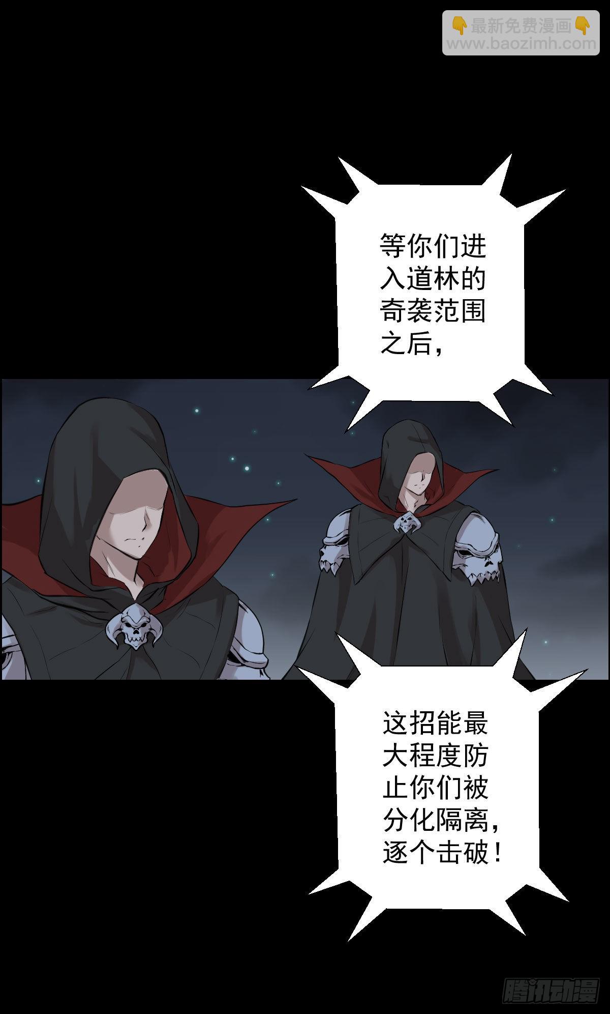 道林的战术14