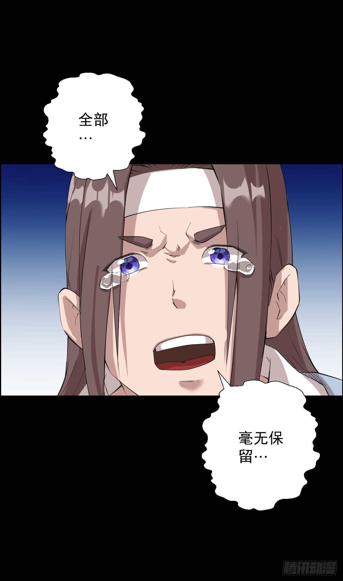 隐患爆发27