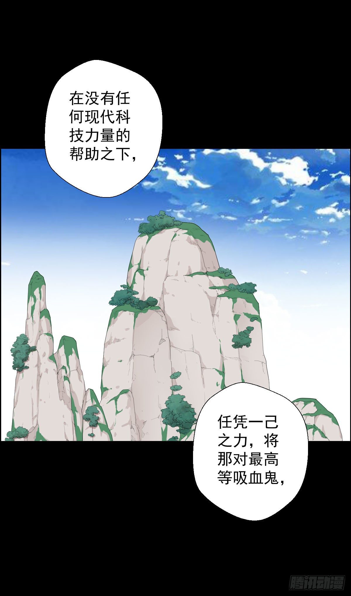 天地门33