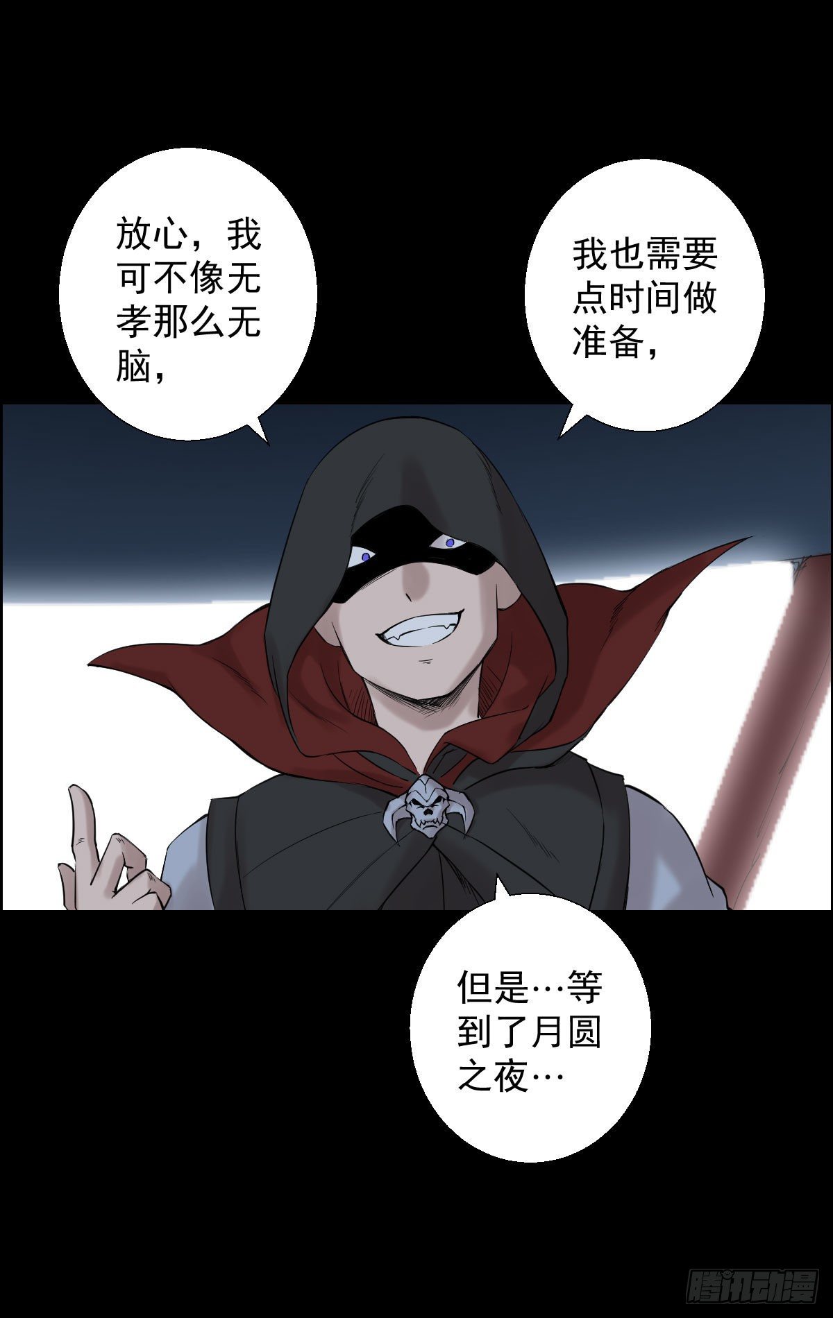 作战会议23