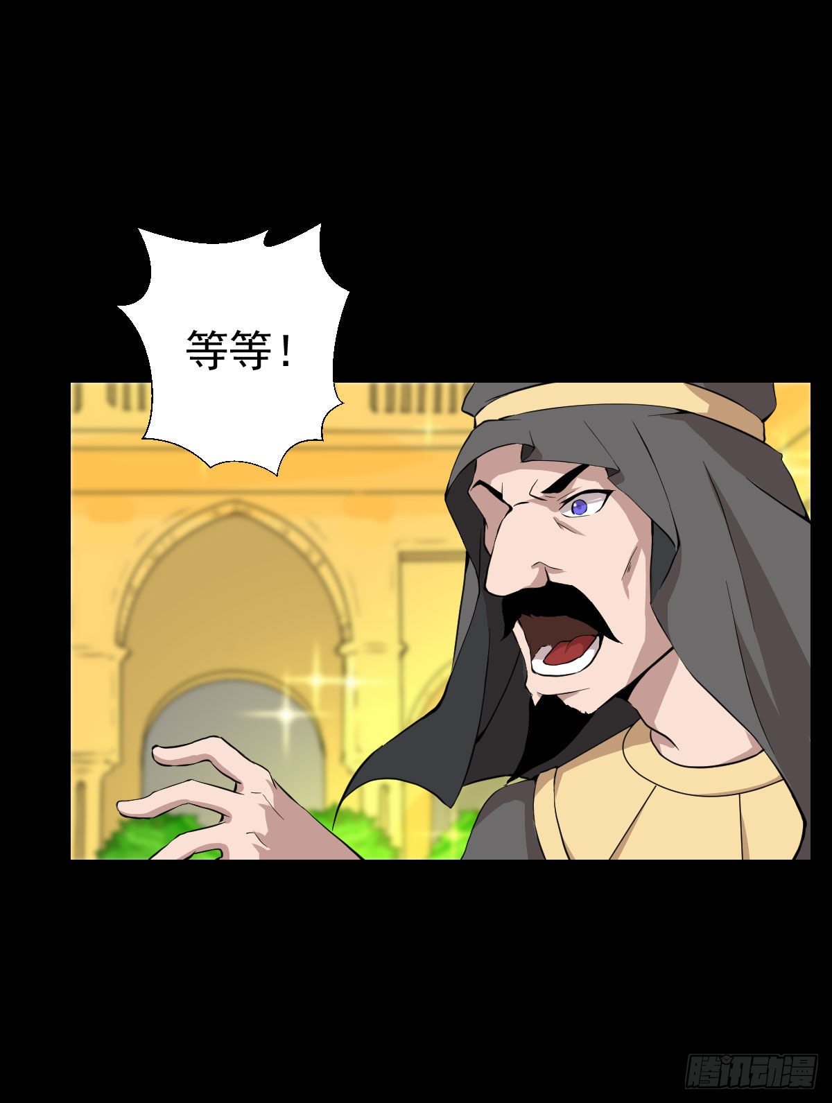 真红法典21