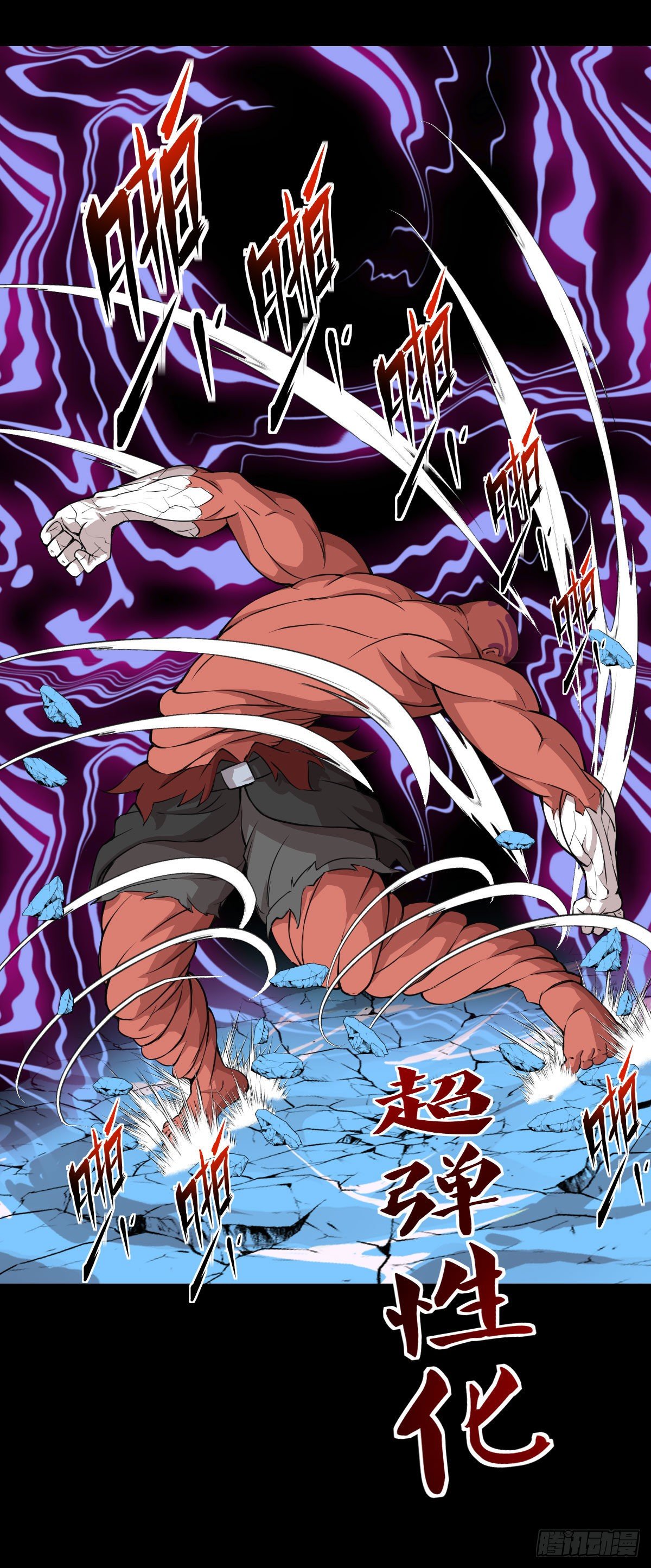 能力组合19